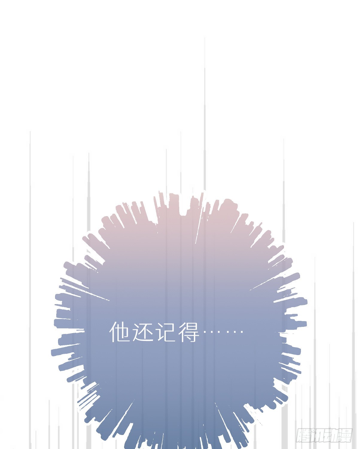 114.今日就是你的死期(1/2)-第125话