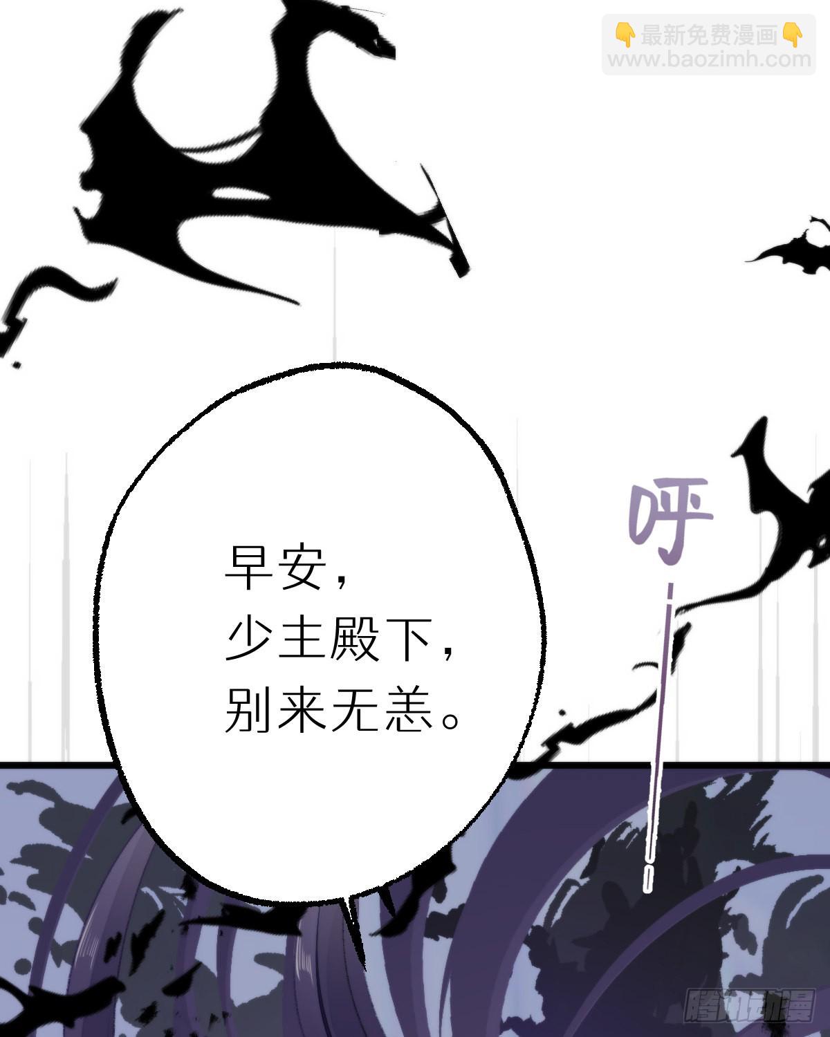 114.今日就是你的死期(1/2)-第125话