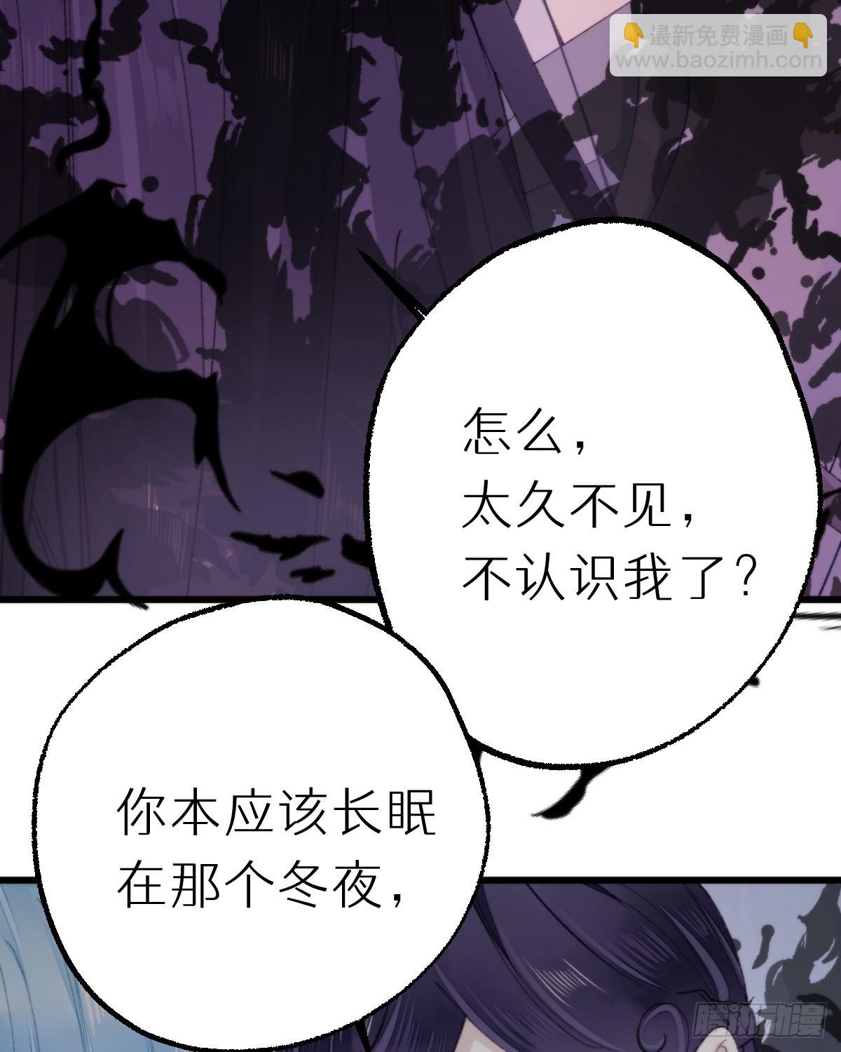 114.今日就是你的死期(1/2)-第125话