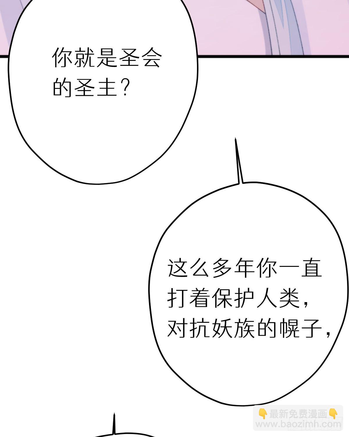114.今日就是你的死期(1/2)-第125话