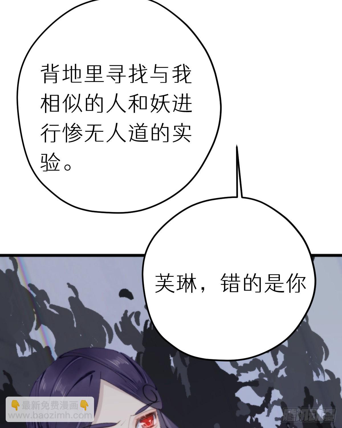 114.今日就是你的死期(1/2)-第125话