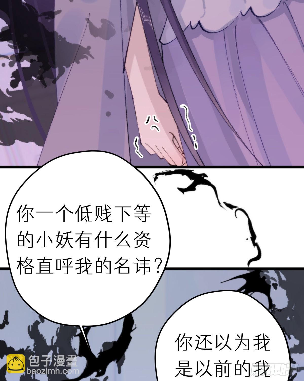 114.今日就是你的死期(1/2)-第125话