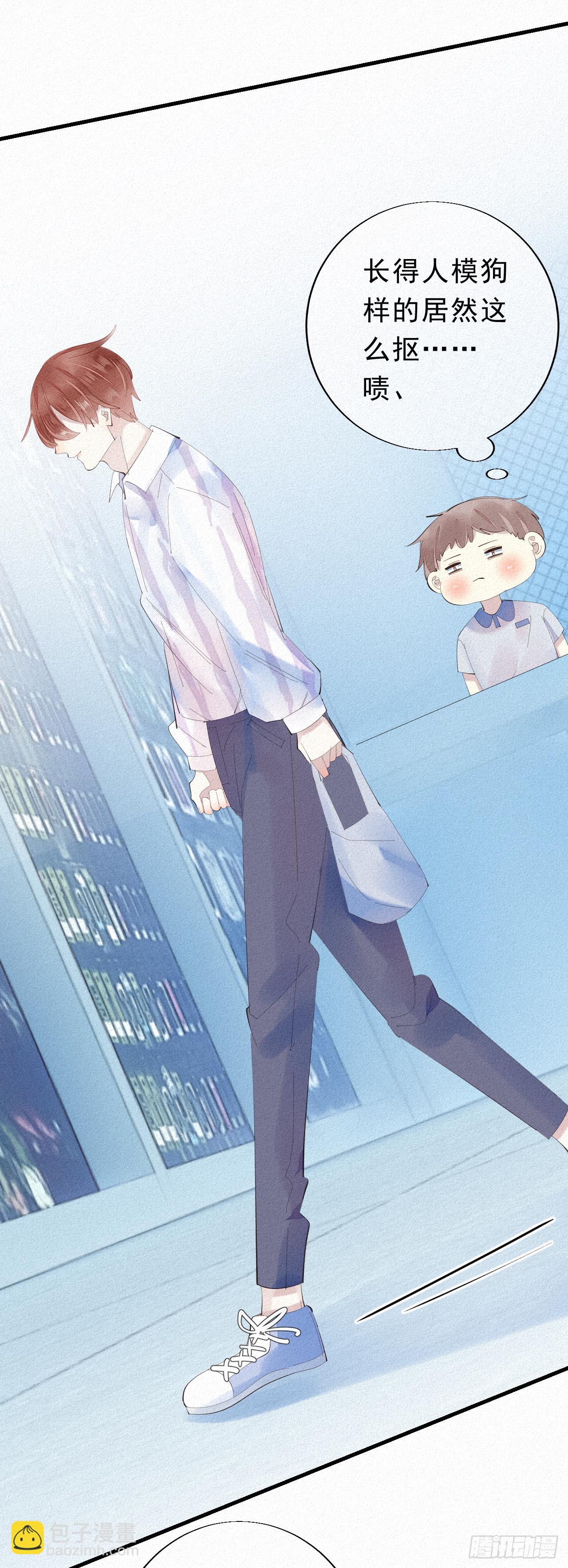 14.老同学？-第15话