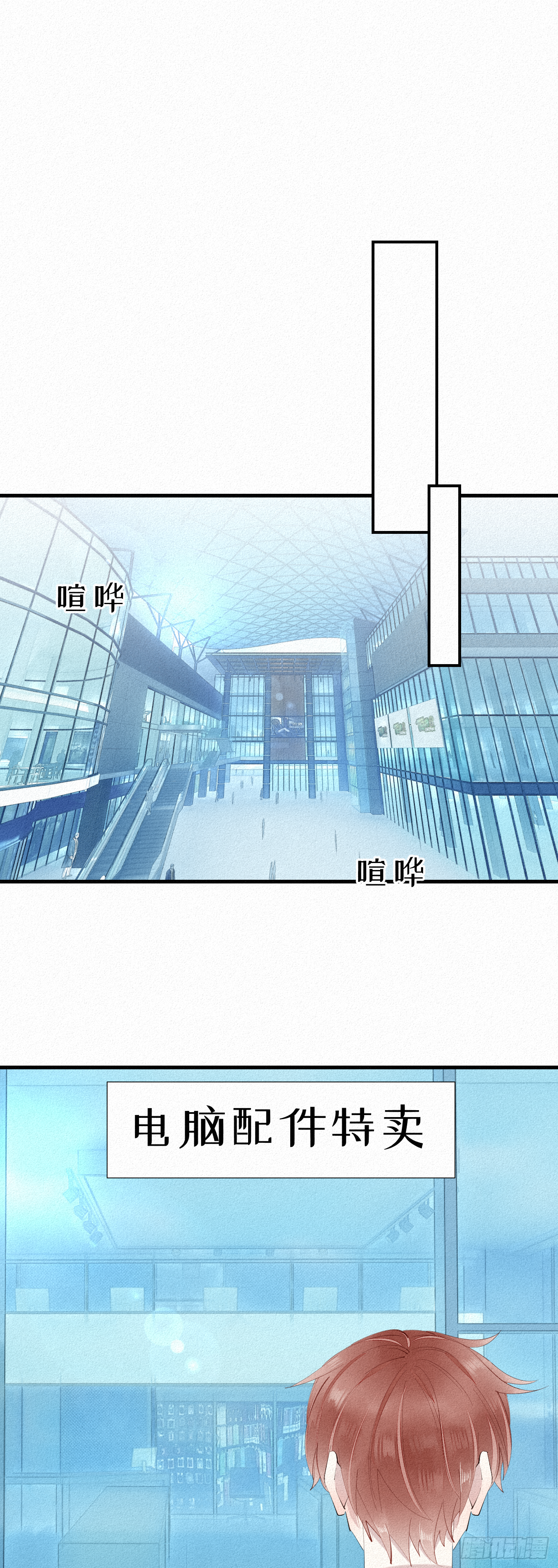 14.老同学？-第15话