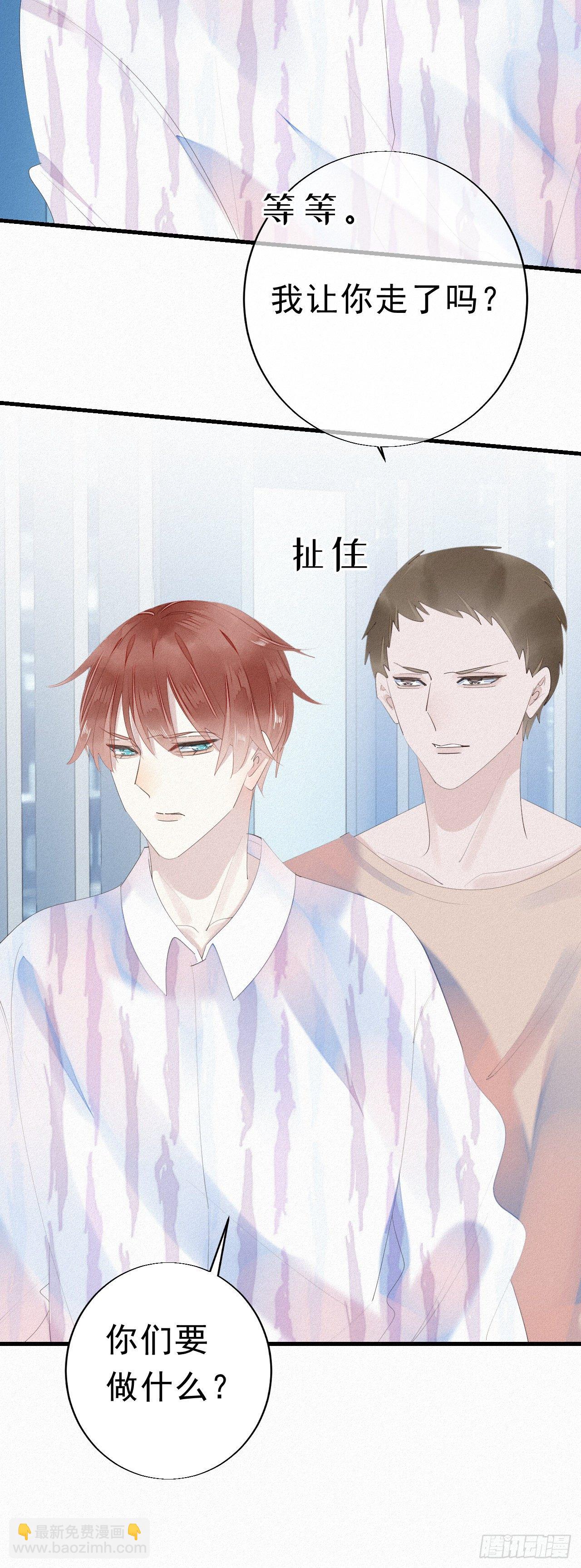 15.过去的阴影-第17话