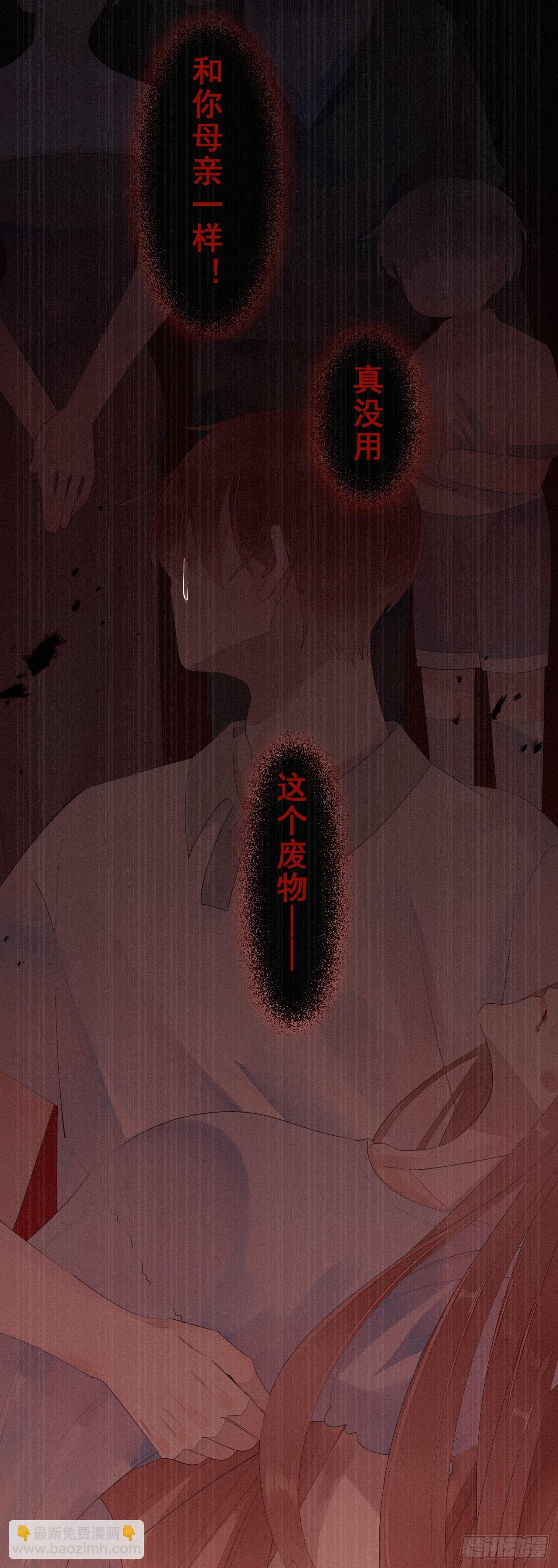 15.过去的阴影-第17话