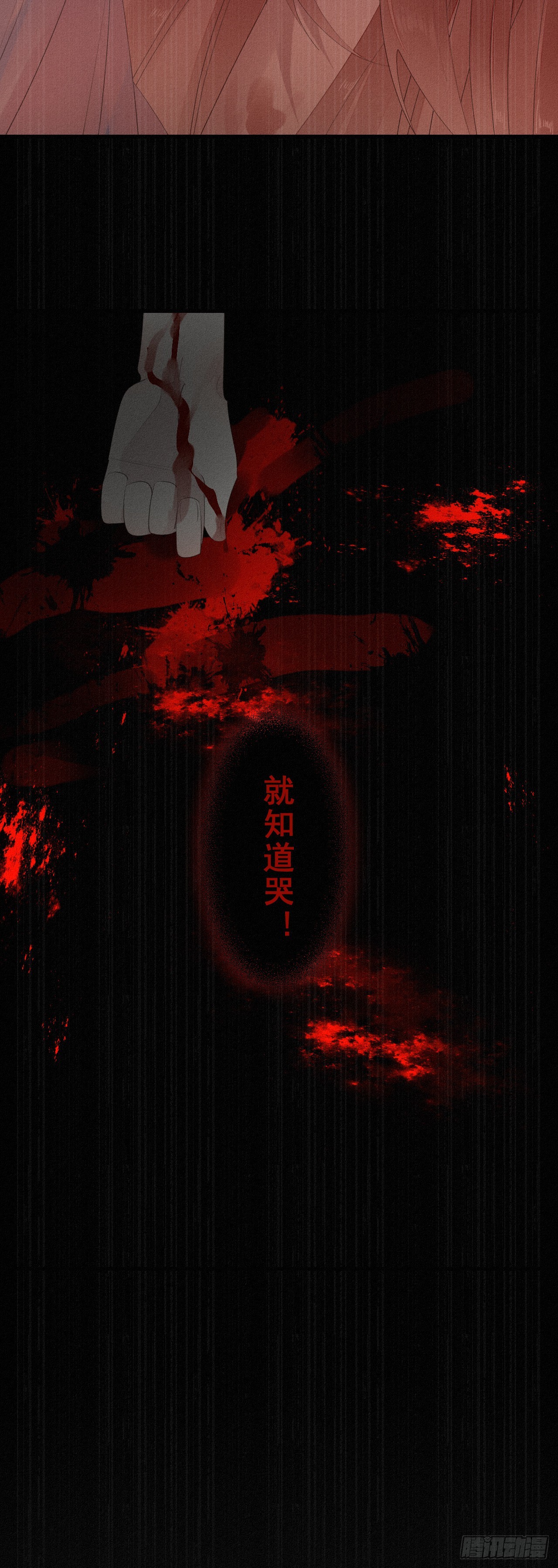 15.过去的阴影-第17话