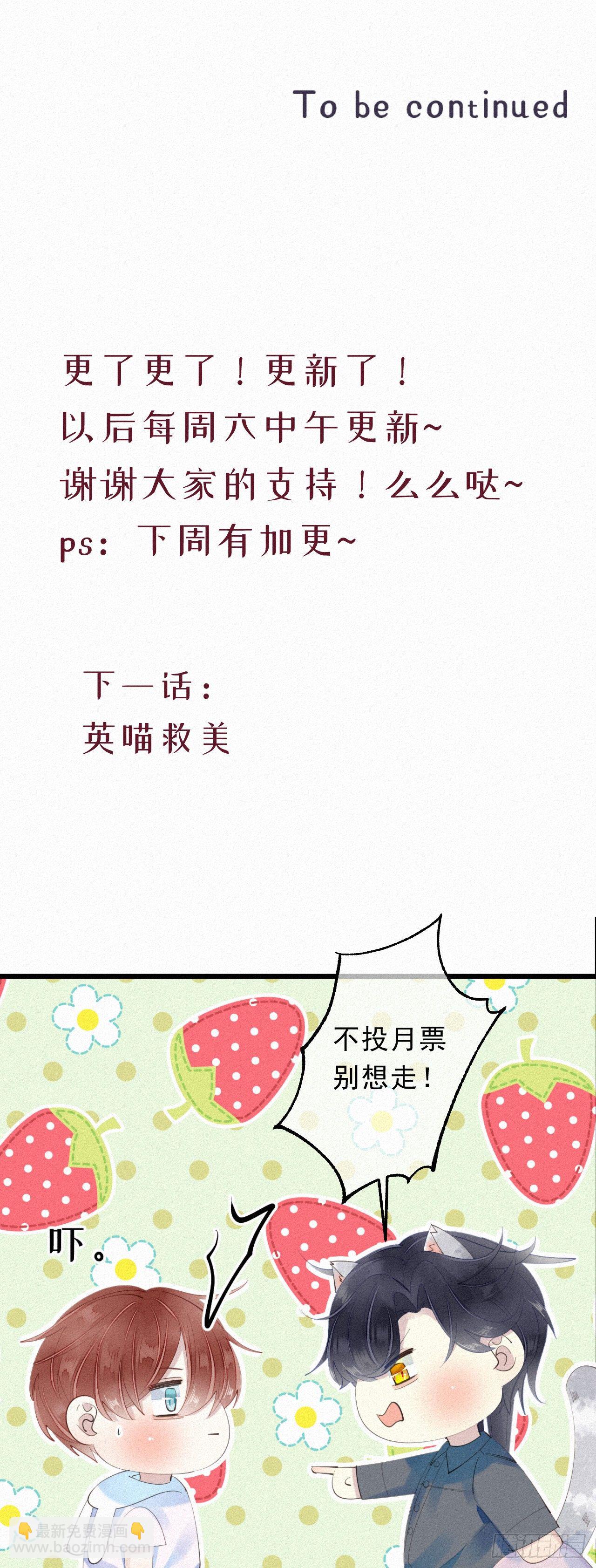 15.过去的阴影-第17话