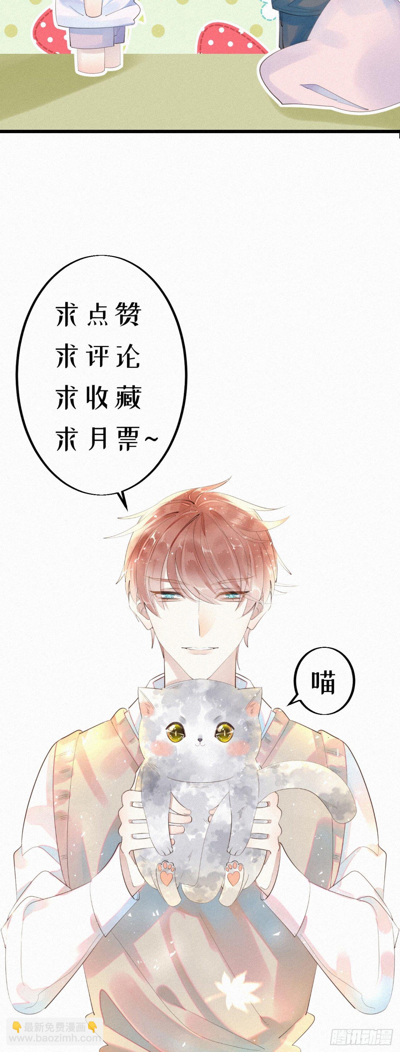 15.过去的阴影-第17话