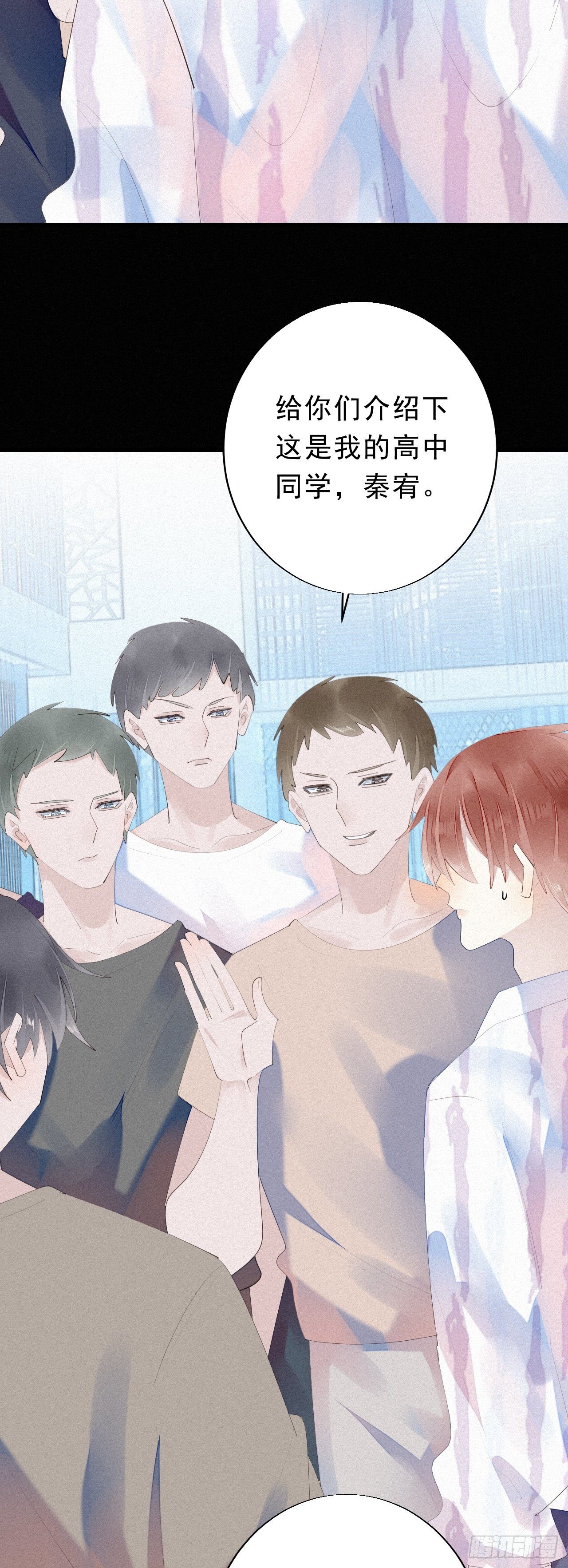 15.过去的阴影-第17话