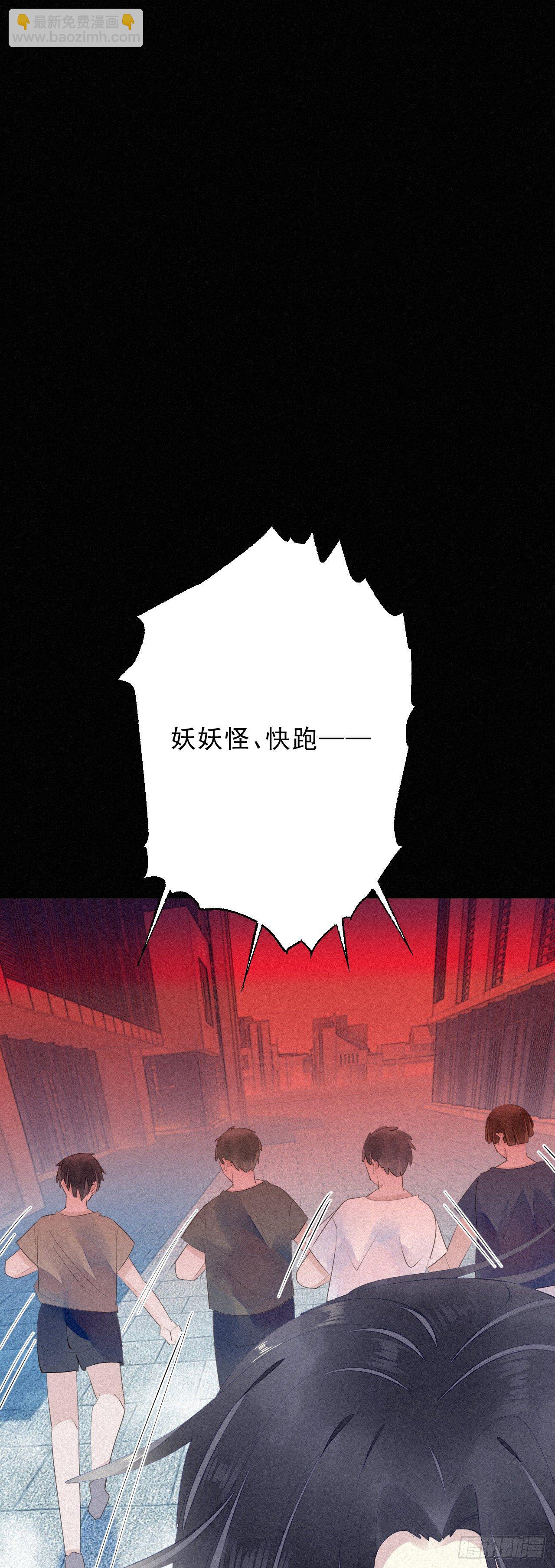 17.你们是哪只手碰了他？-第19话