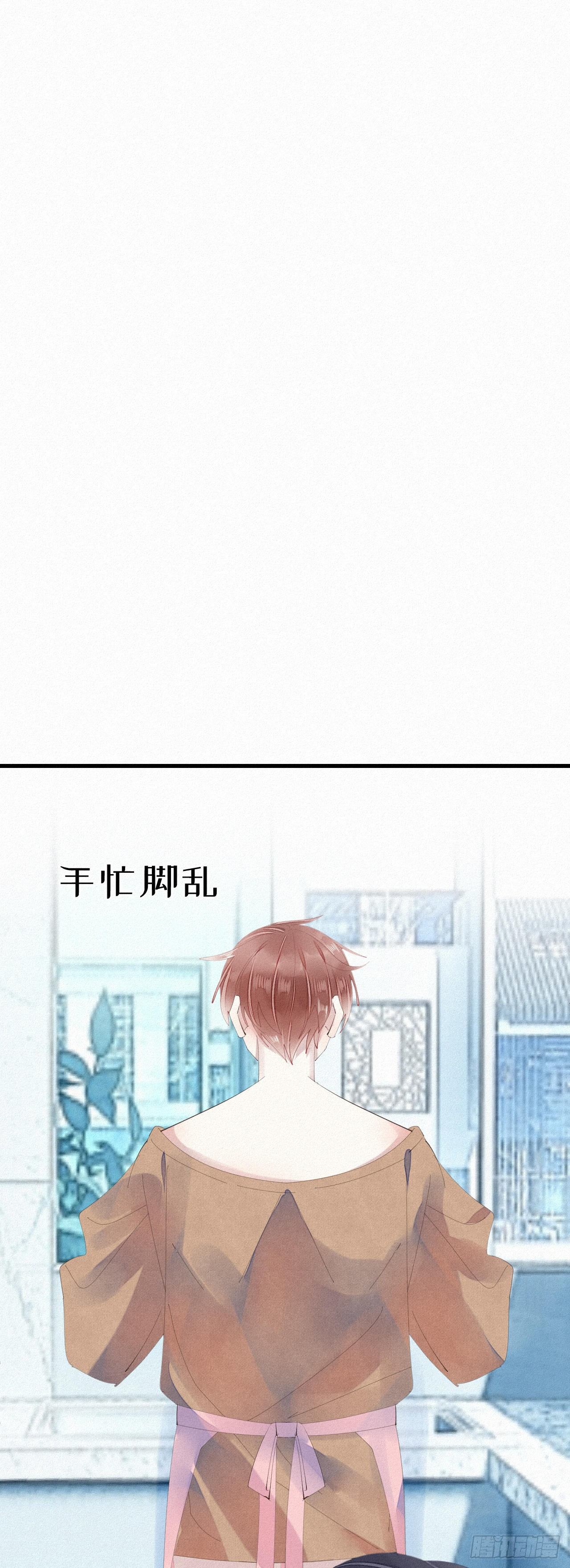 番外1：中秋-第21话