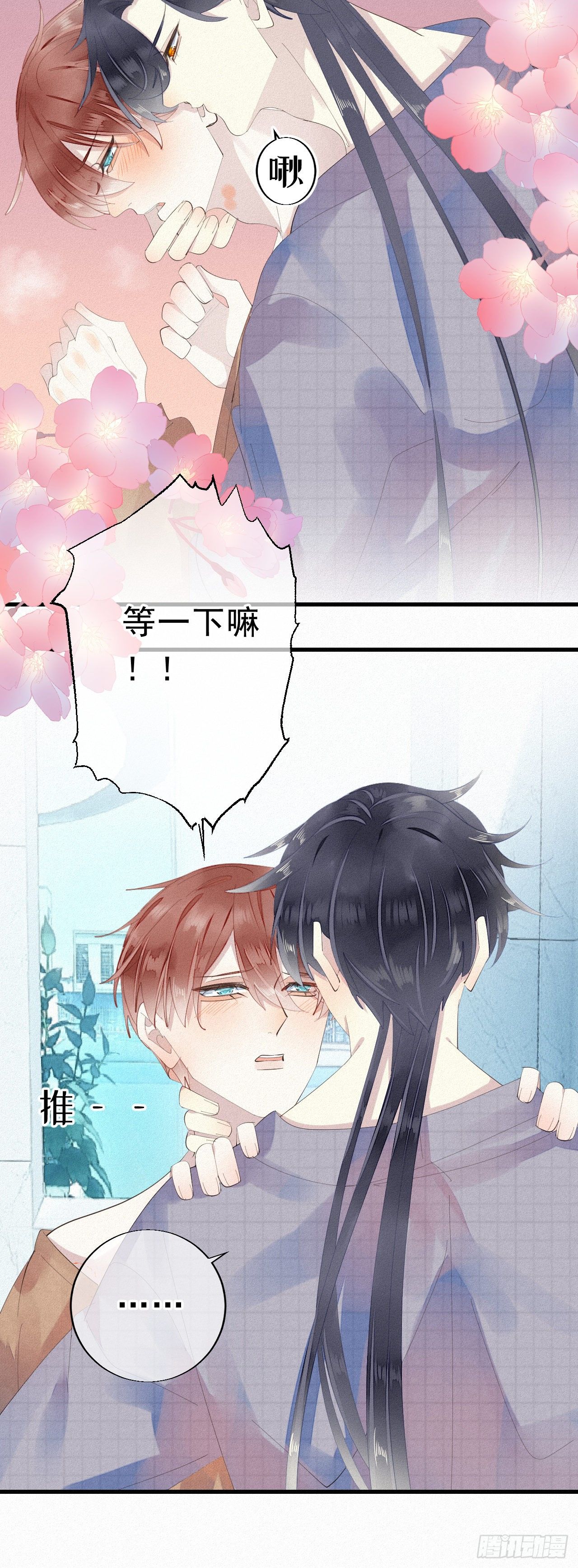 番外1：中秋-第21话