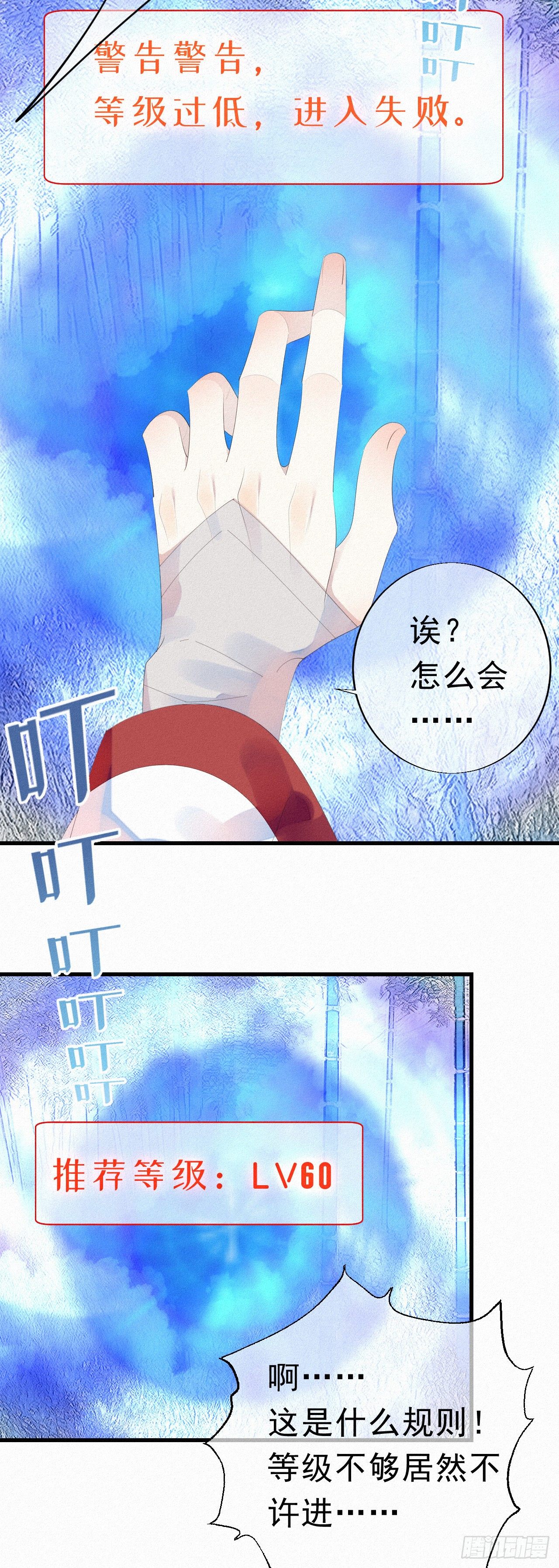 20.这小猫还有两幅面孔呢！-第23话