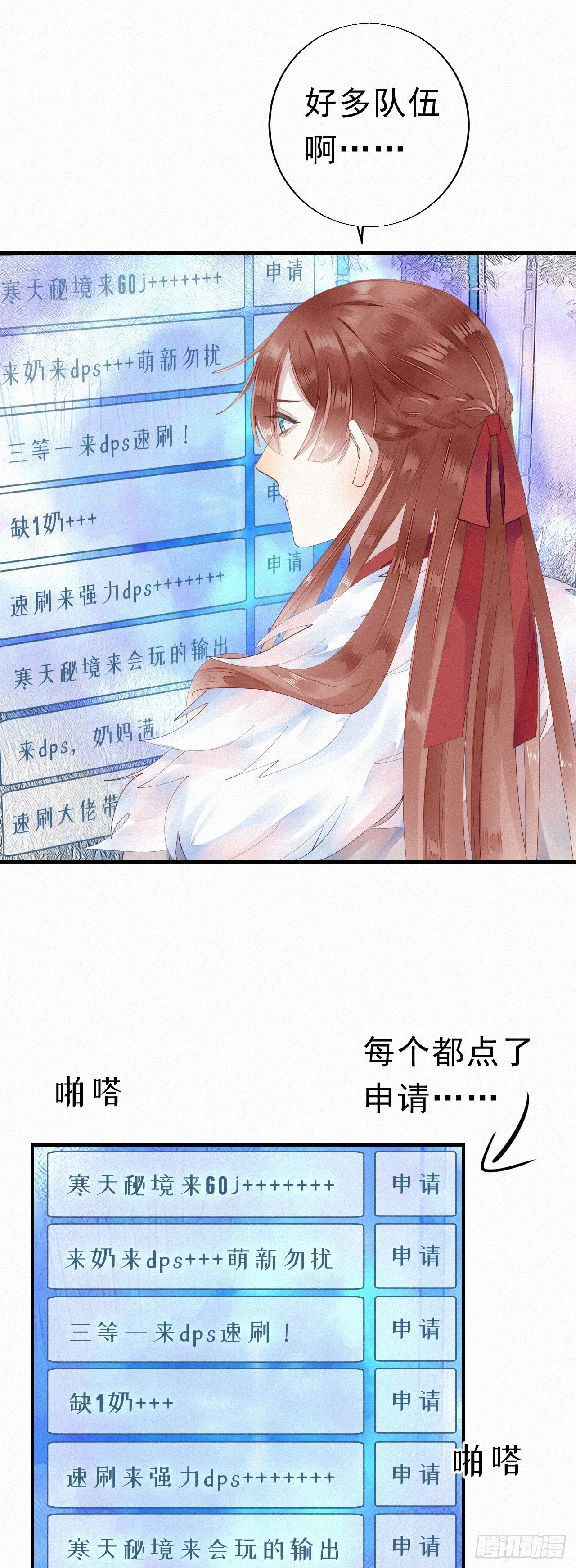 20.这小猫还有两幅面孔呢！-第23话