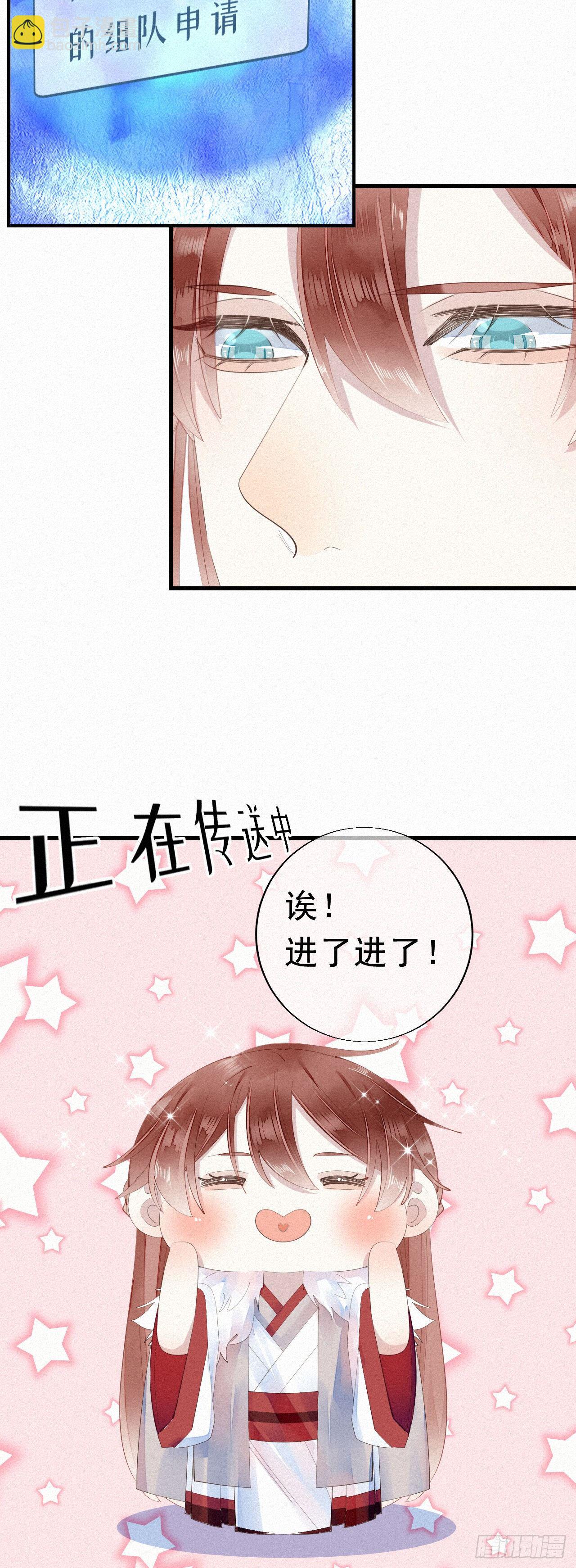20.这小猫还有两幅面孔呢！-第23话