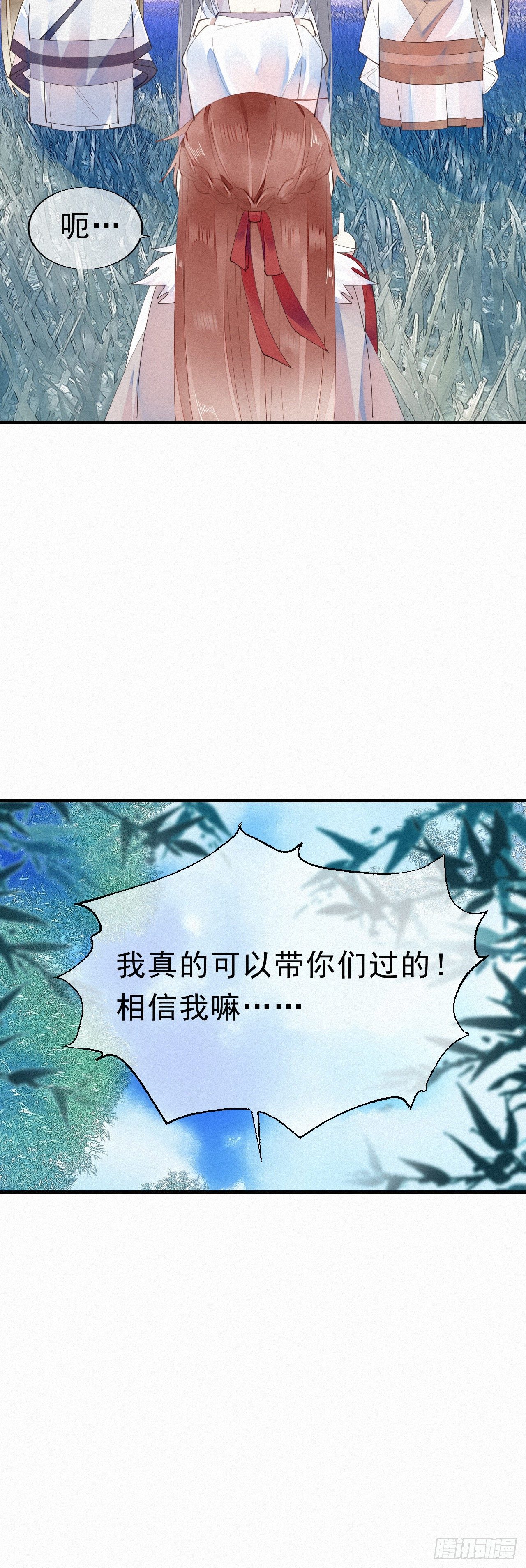 20.这小猫还有两幅面孔呢！-第23话