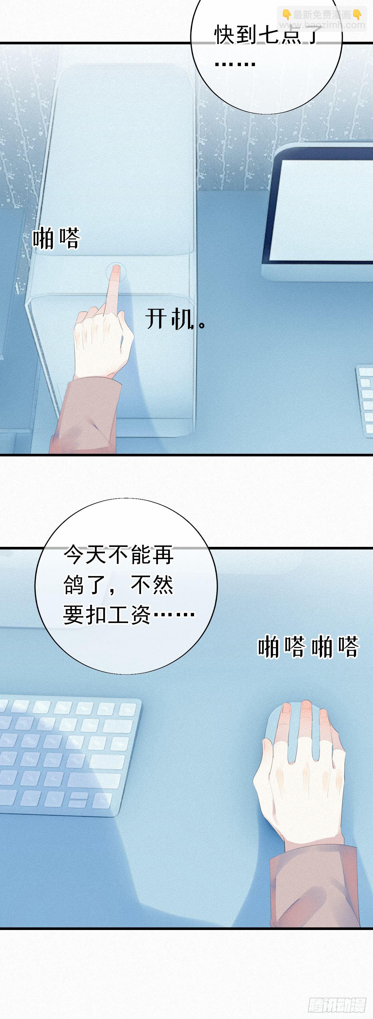 20.这小猫还有两幅面孔呢！-第23话