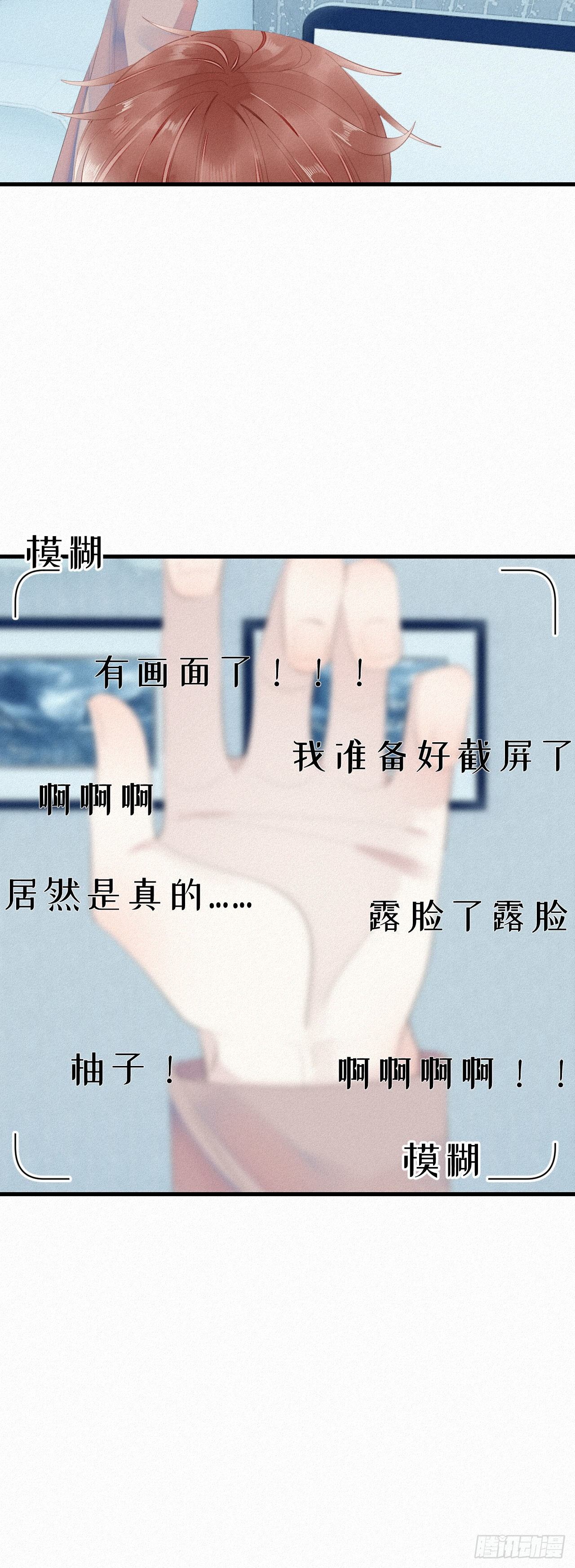 20.这小猫还有两幅面孔呢！-第23话