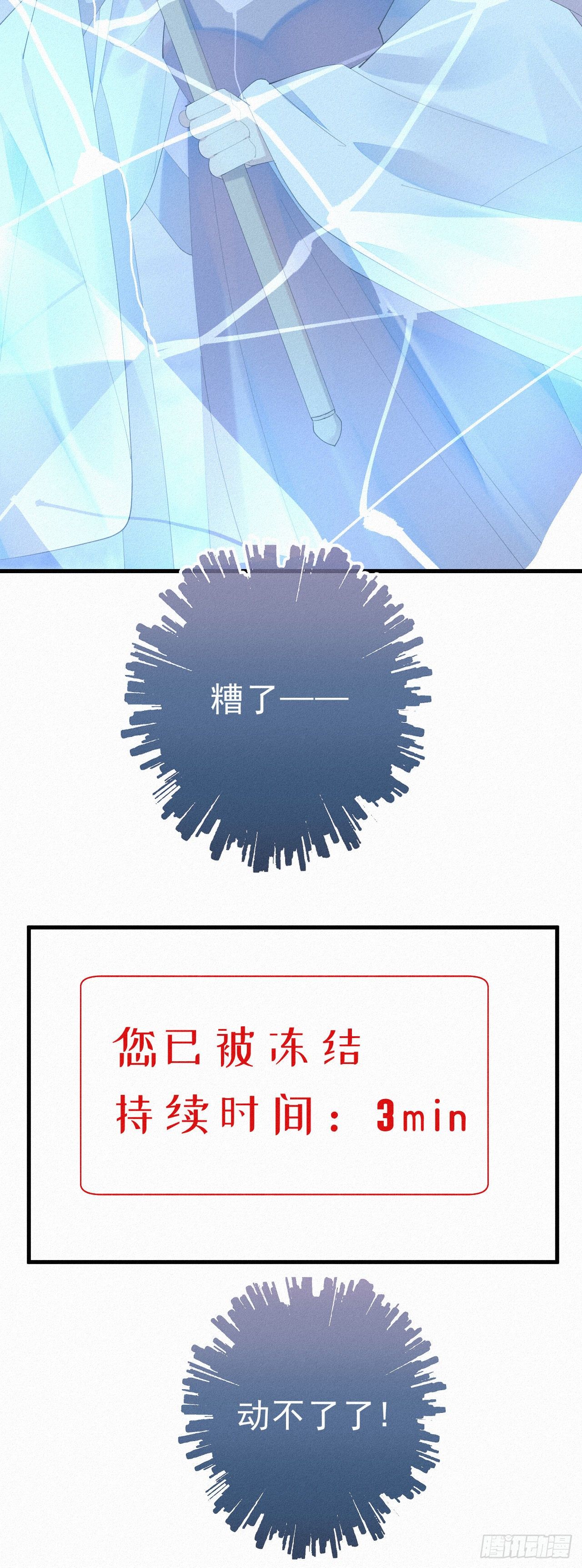 22.跟你那个混蛋哥哥一个德行-第25话