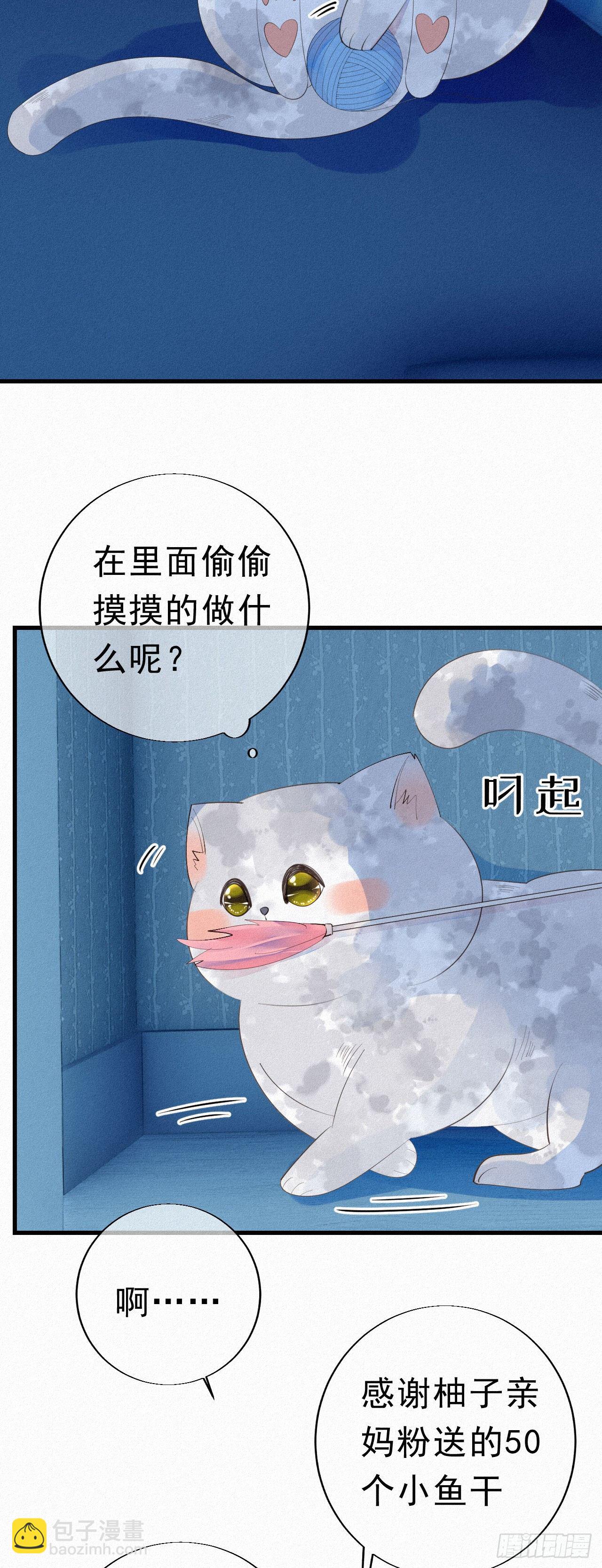 22.跟你那个混蛋哥哥一个德行-第25话