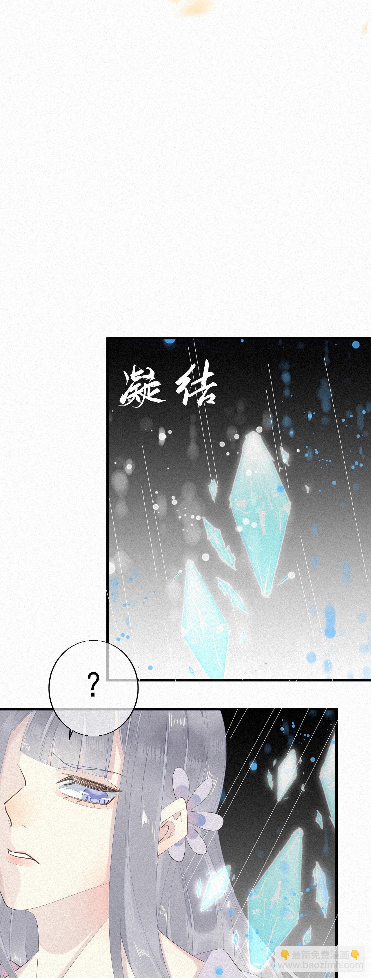 23.丝血反杀-第27话
