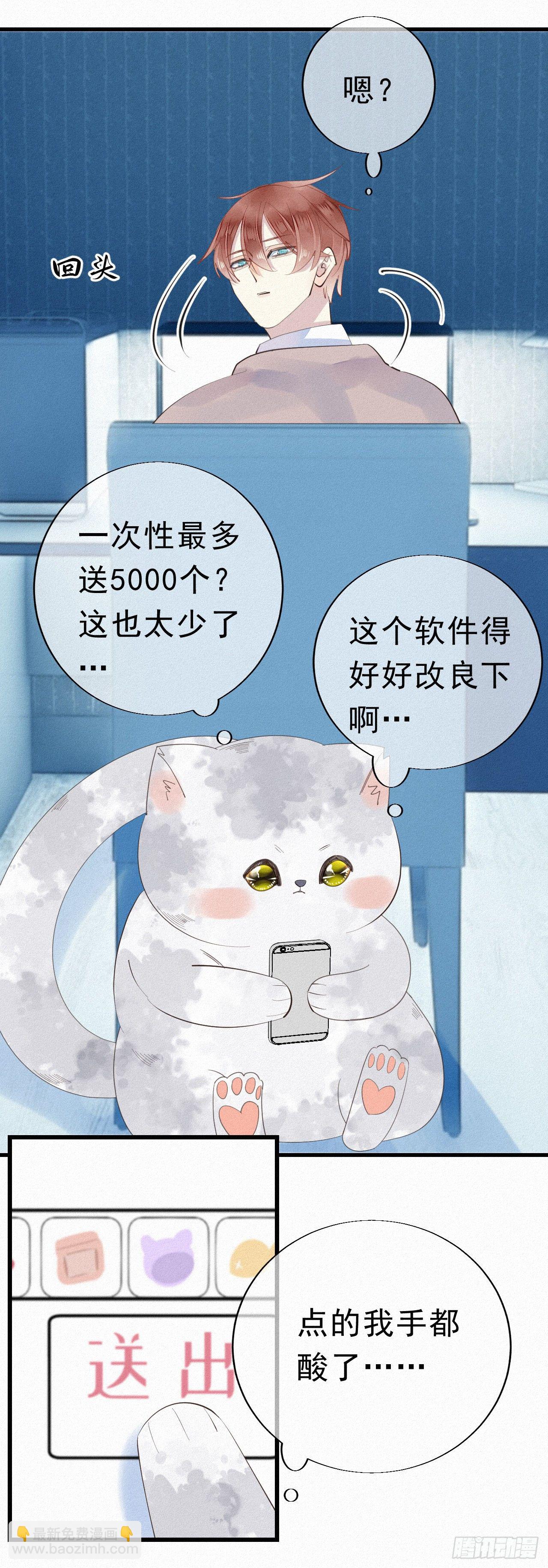 23.丝血反杀-第27话