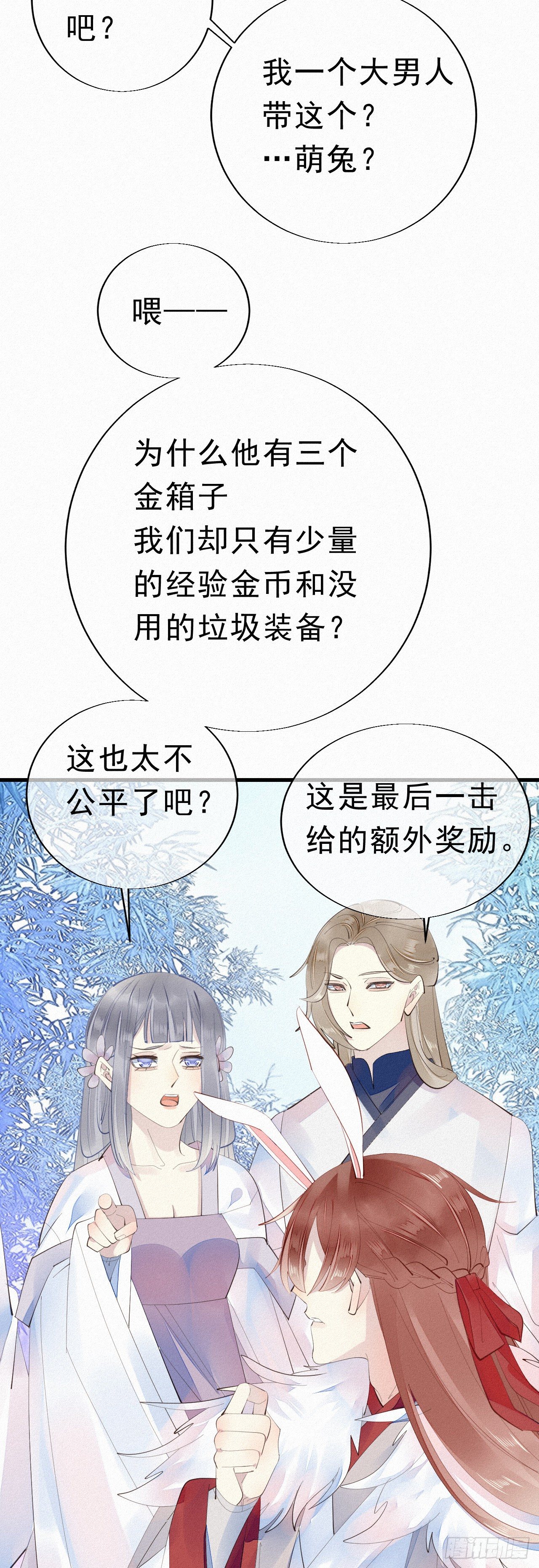23.丝血反杀-第27话