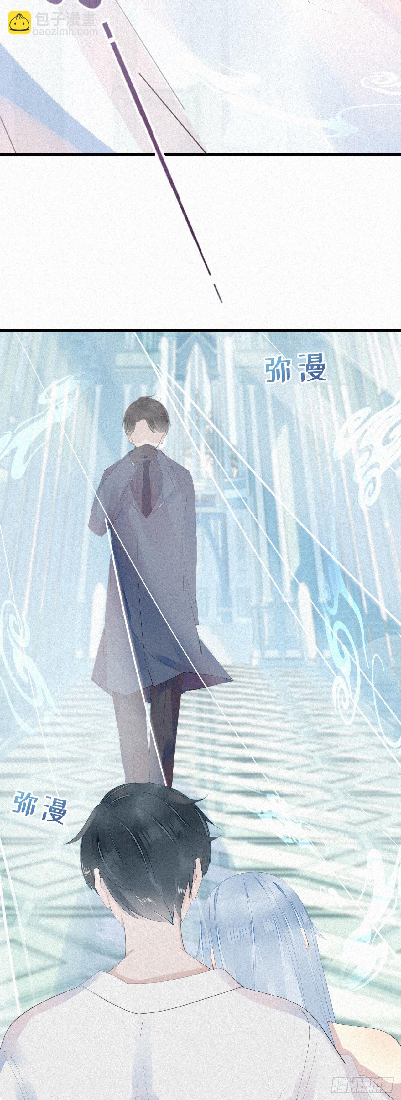 25.取消资格-第29话