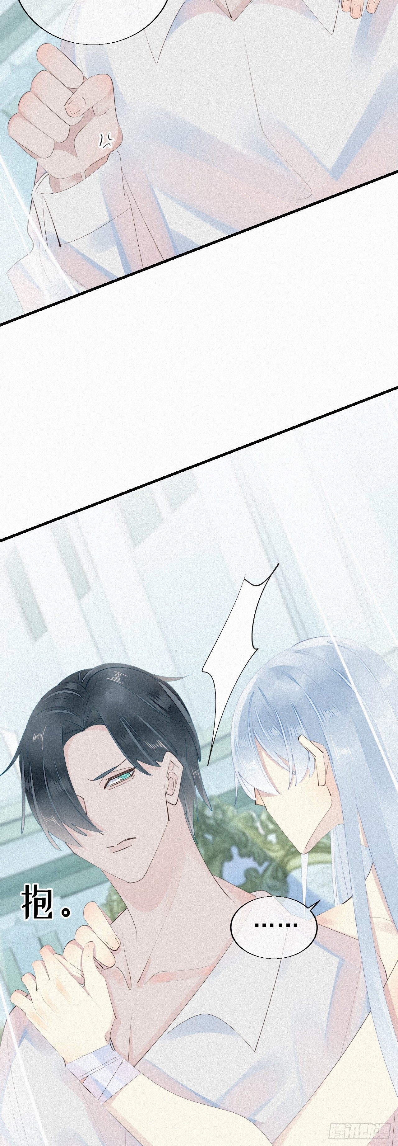25.取消资格-第29话