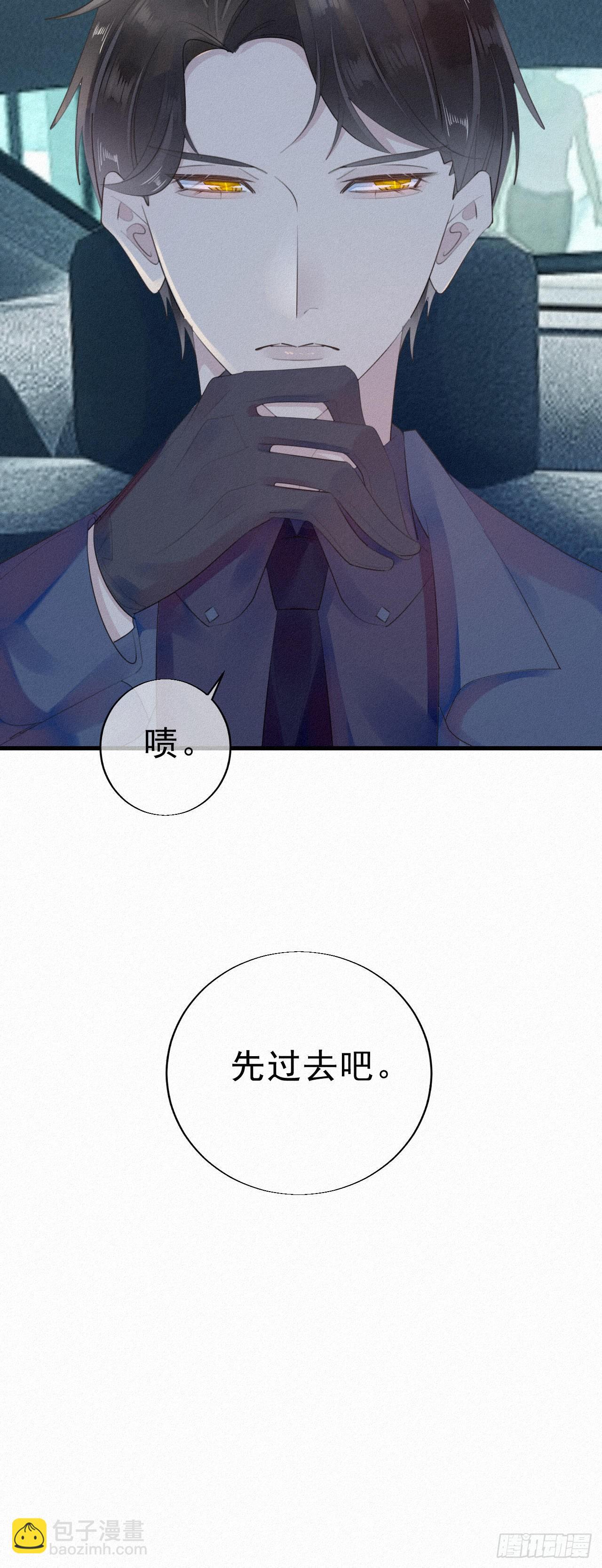 25.取消资格-第29话