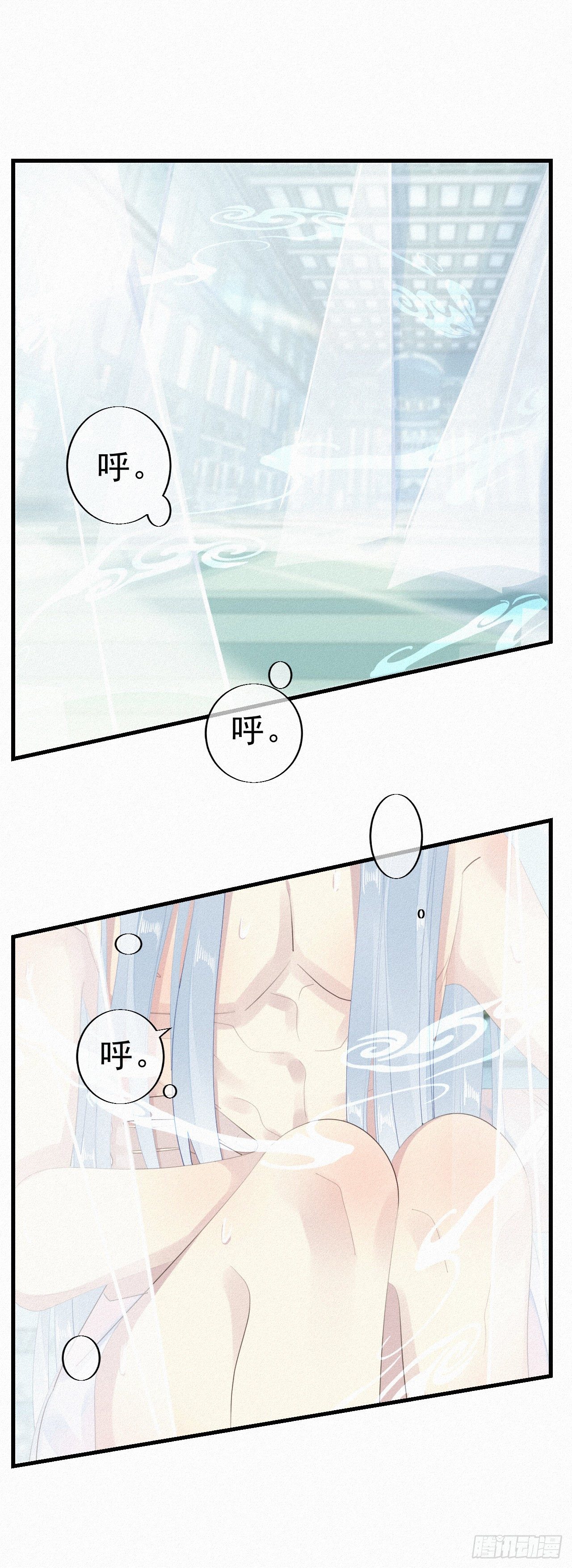 25.取消资格-第29话