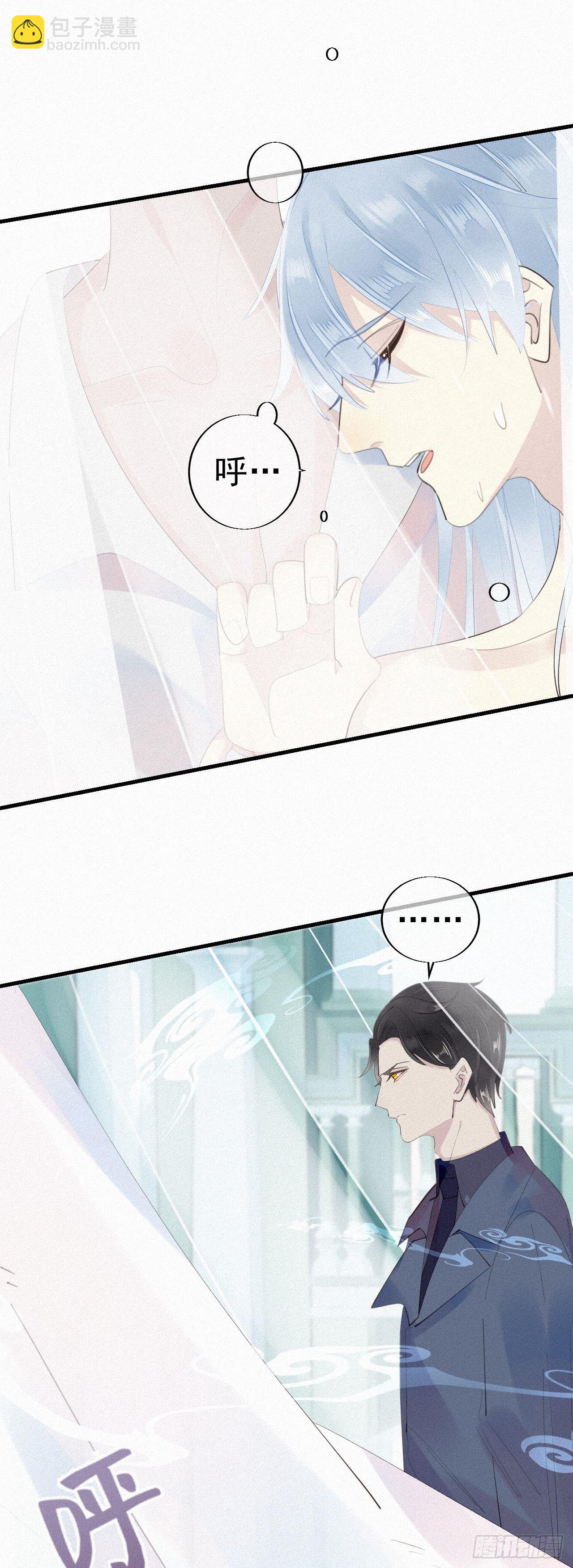 25.取消资格-第29话