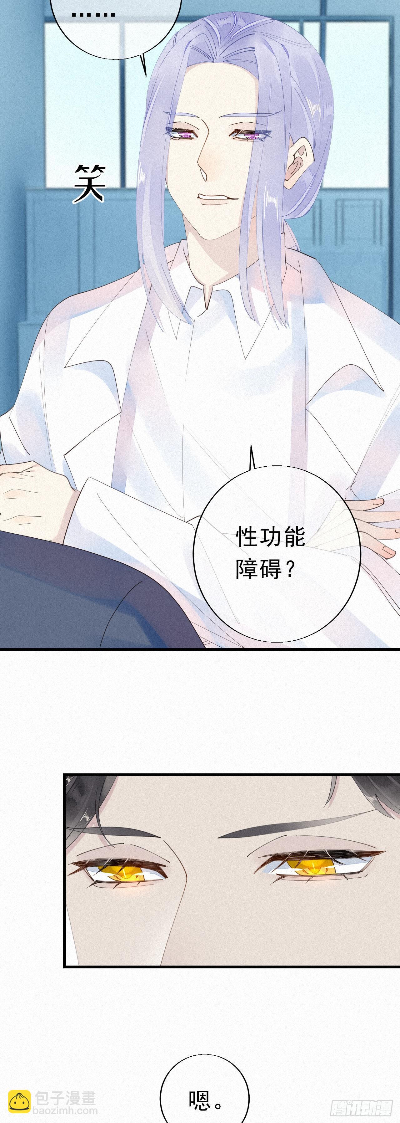 27.跟我回去-第31话