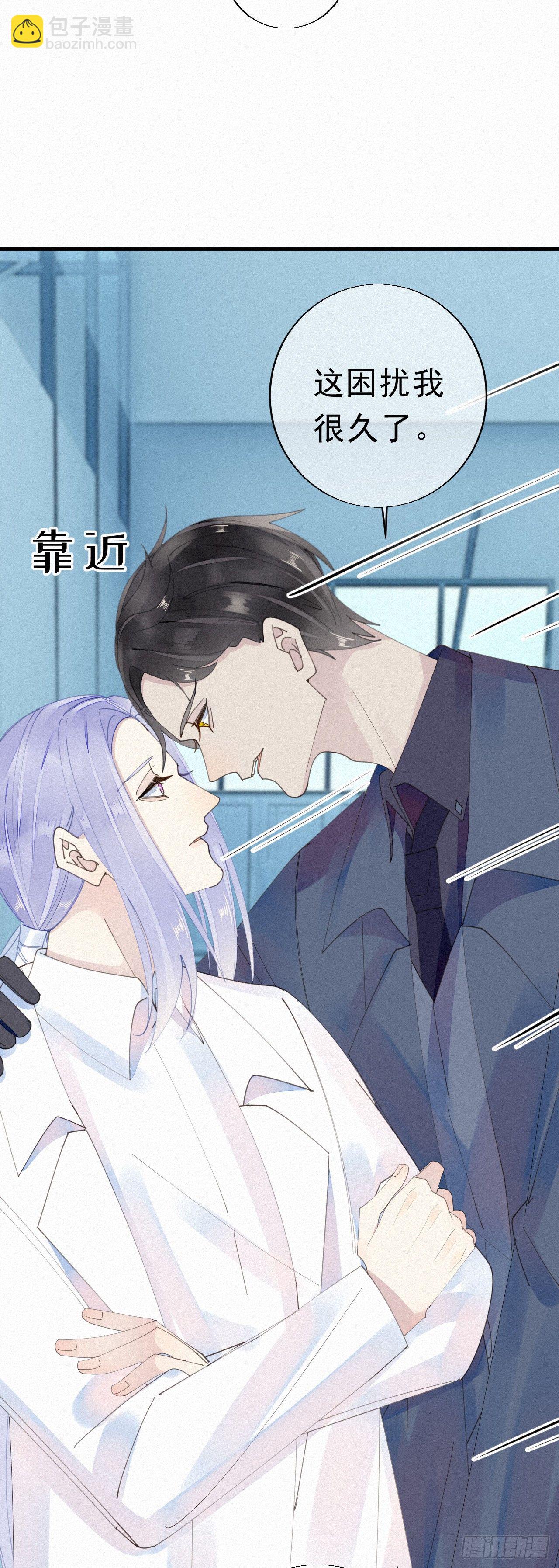 27.跟我回去-第31话