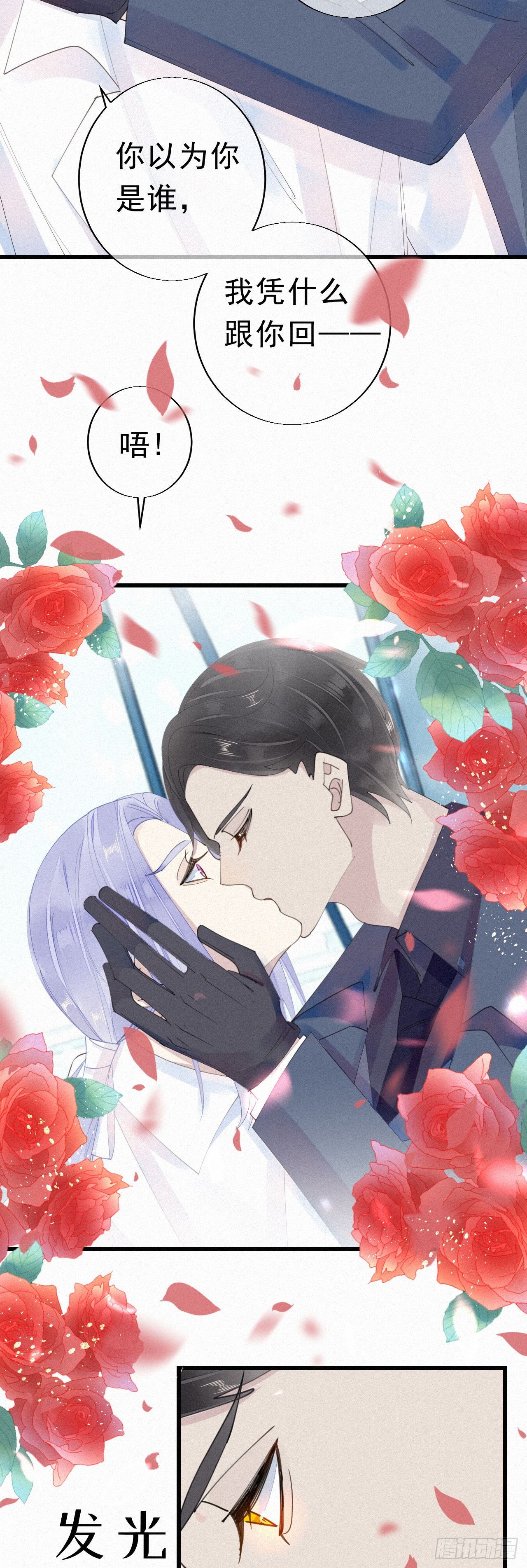 27.跟我回去-第31话