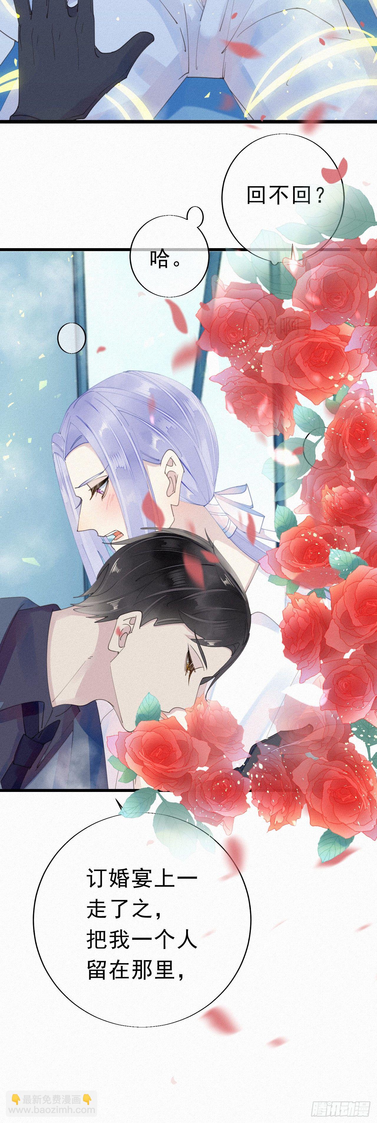 27.跟我回去-第31话