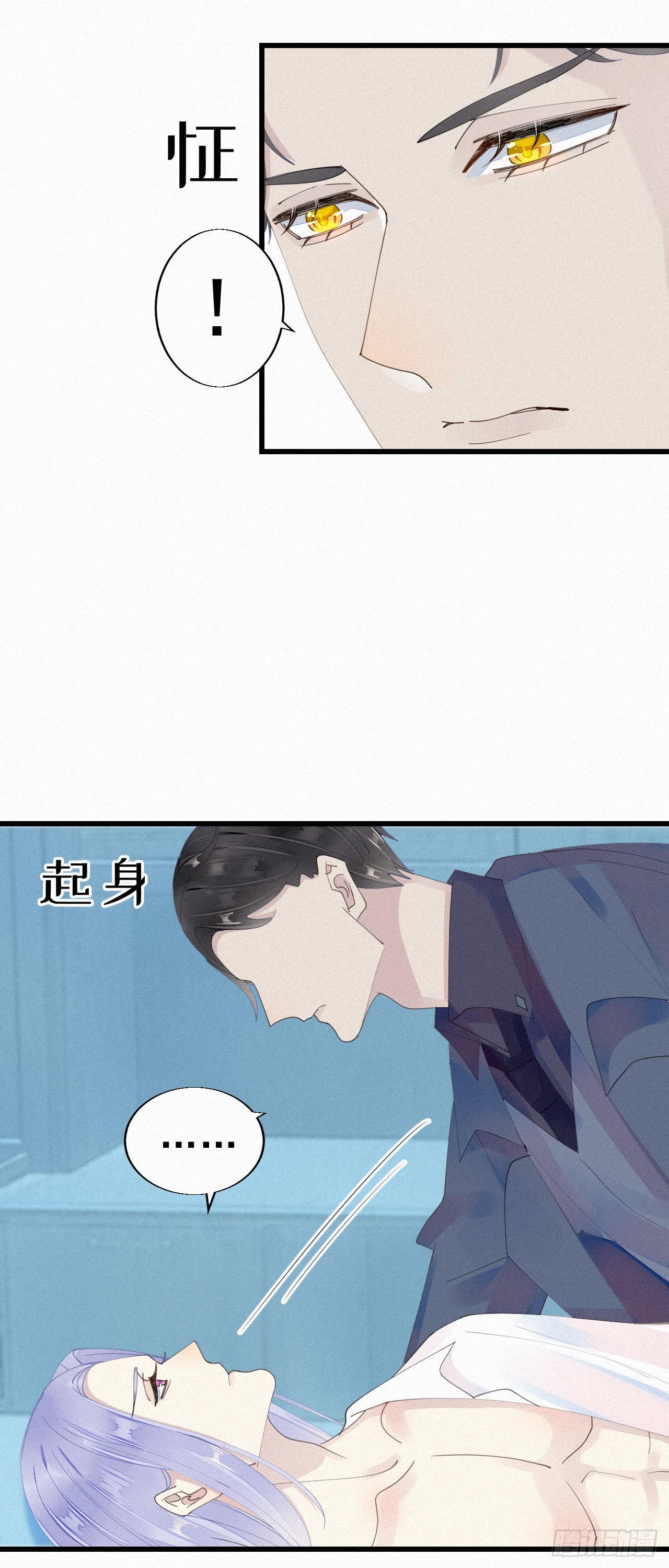 27.跟我回去-第31话
