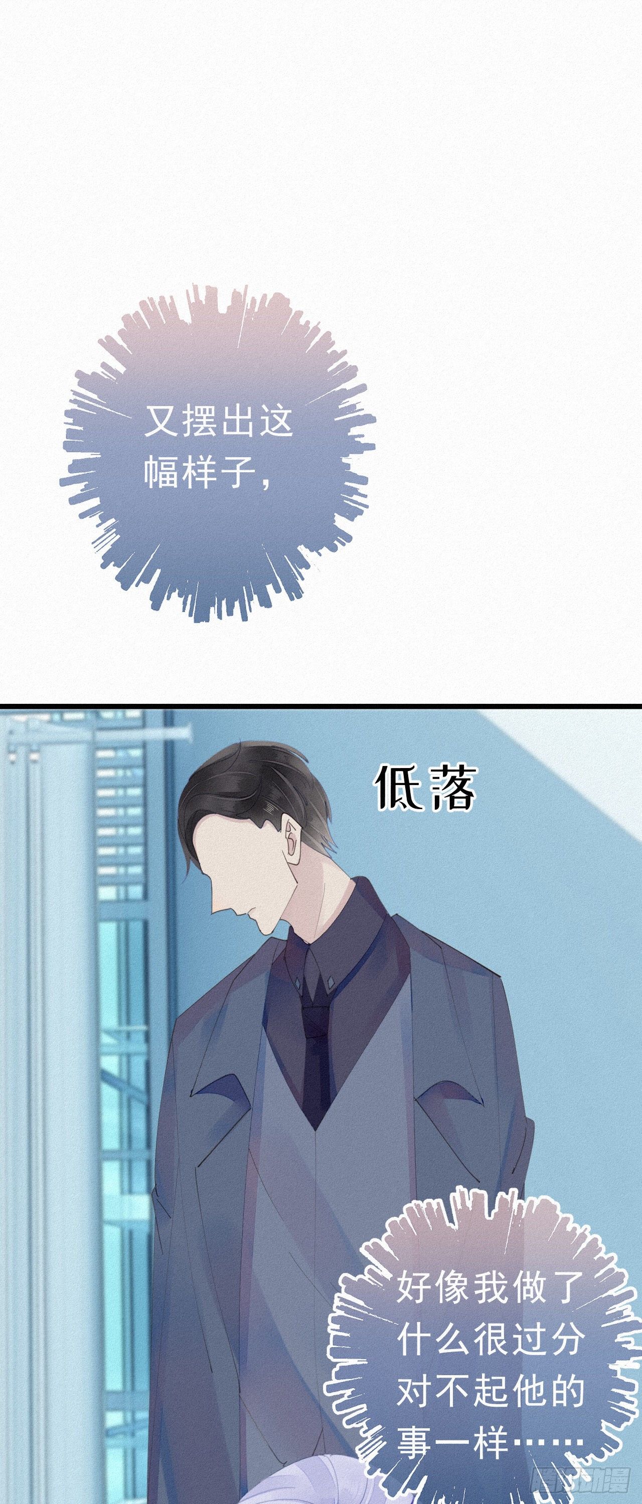 27.跟我回去-第31话