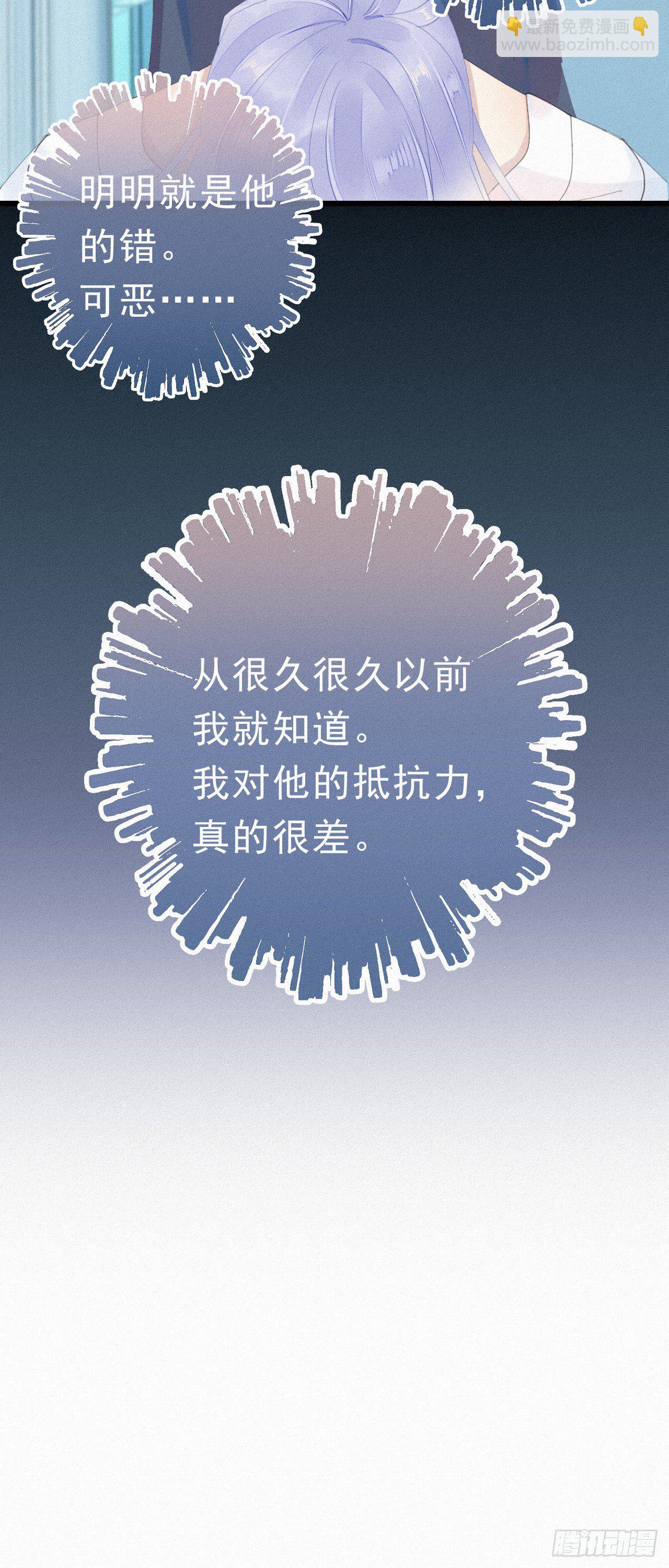 27.跟我回去-第31话