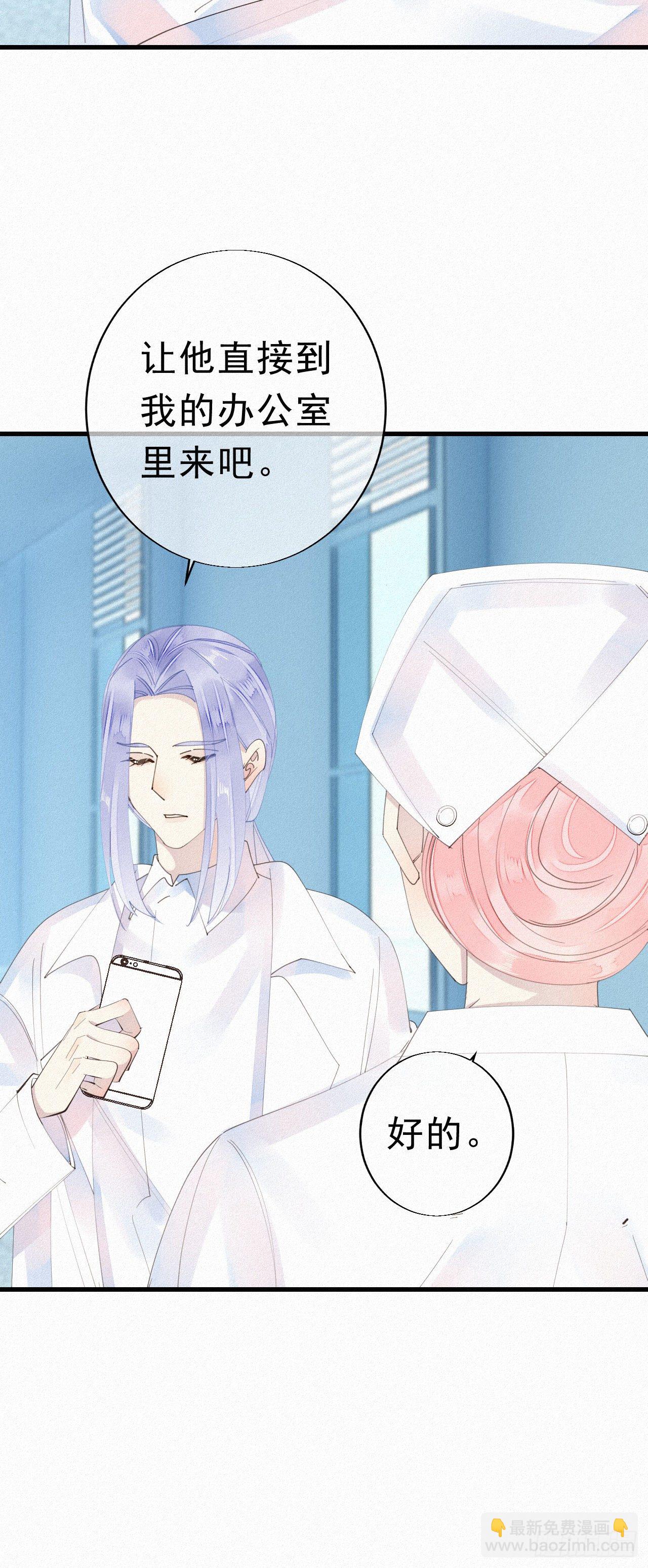 27.跟我回去-第31话