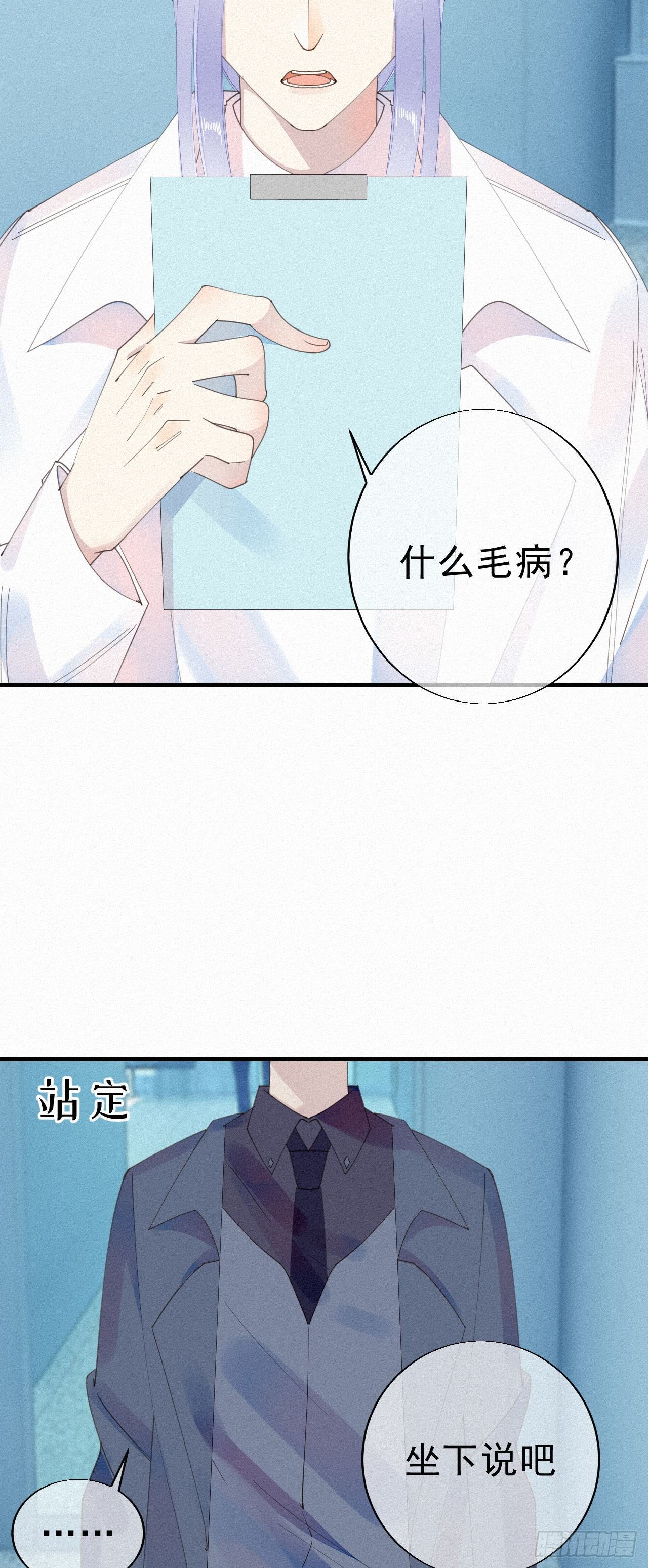 27.跟我回去-第31话