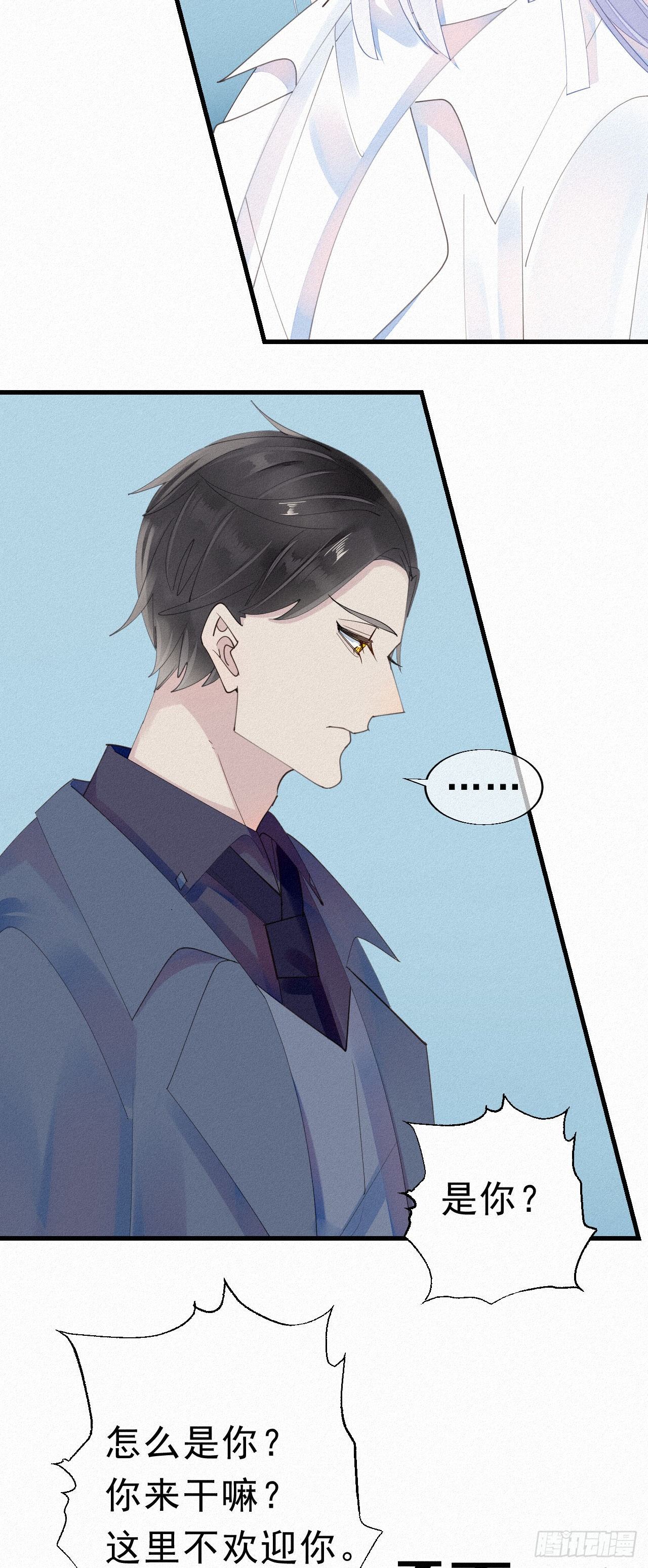 27.跟我回去-第31话