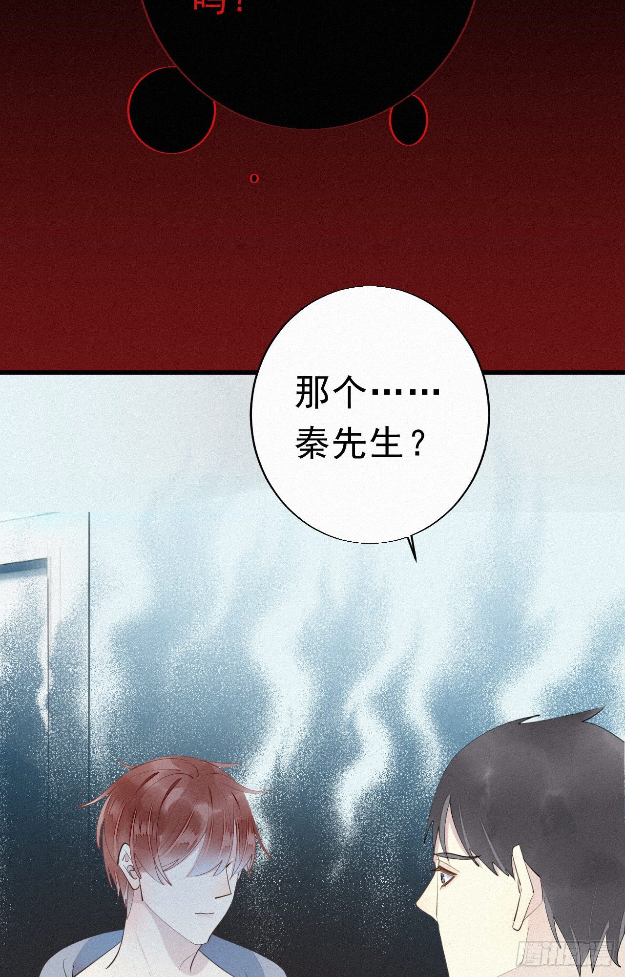 29.要将诺诺从我身边夺走吗-第33话