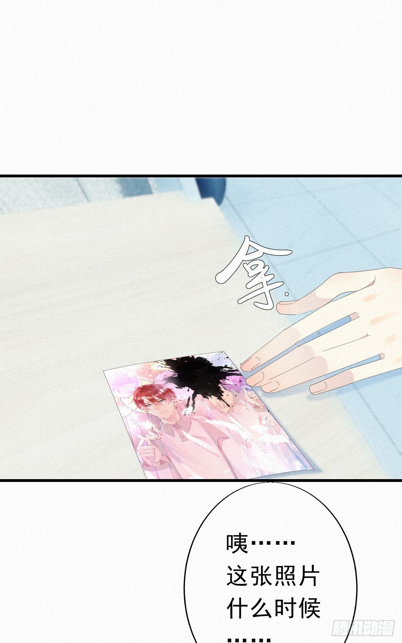 29.要将诺诺从我身边夺走吗-第33话