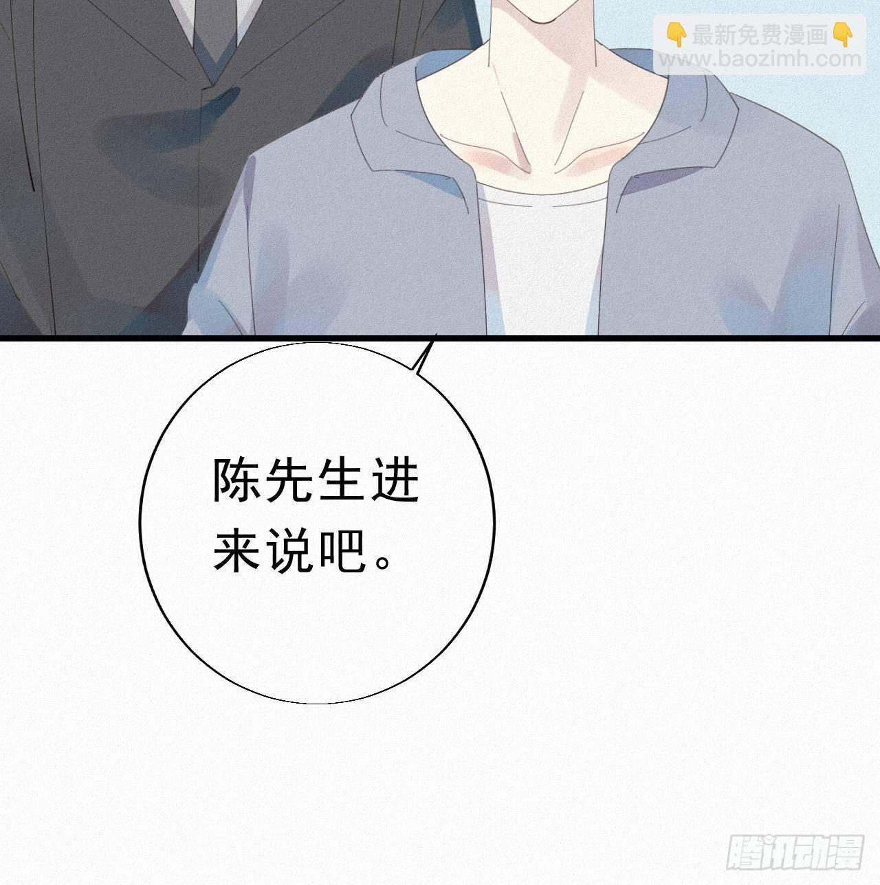 29.要将诺诺从我身边夺走吗-第33话