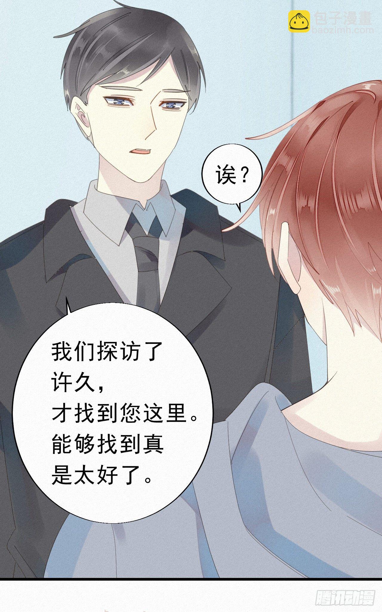 29.要将诺诺从我身边夺走吗-第33话