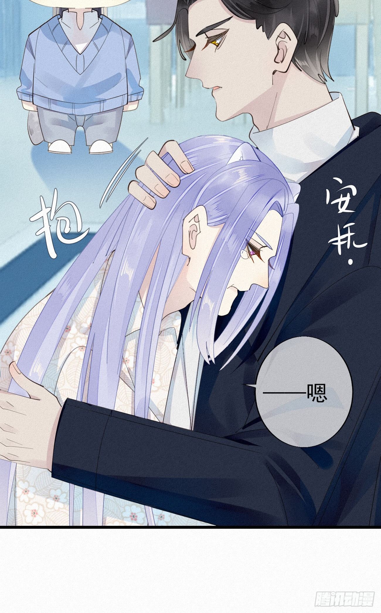 番外2：元旦愿望-第35话