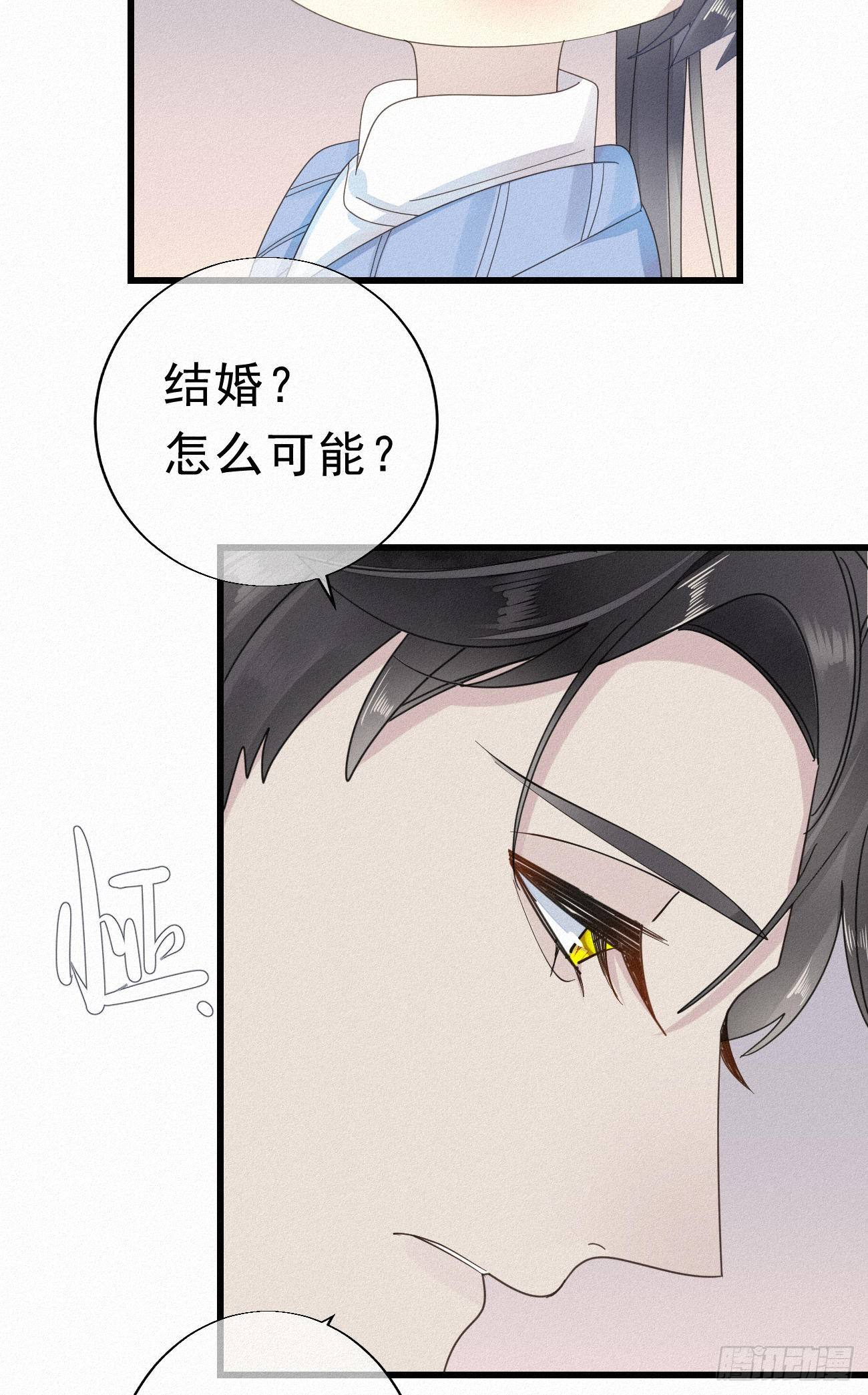 番外2：元旦愿望-第35话