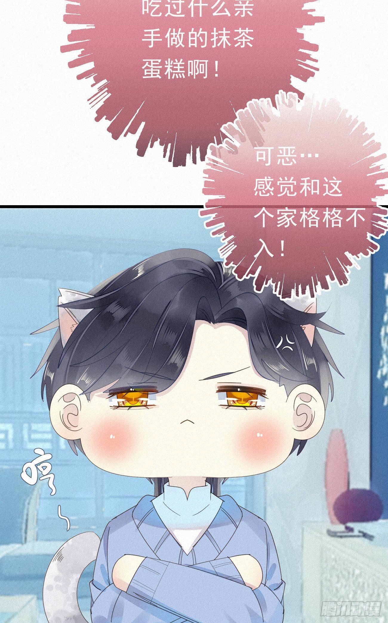 番外2：元旦愿望-第35话